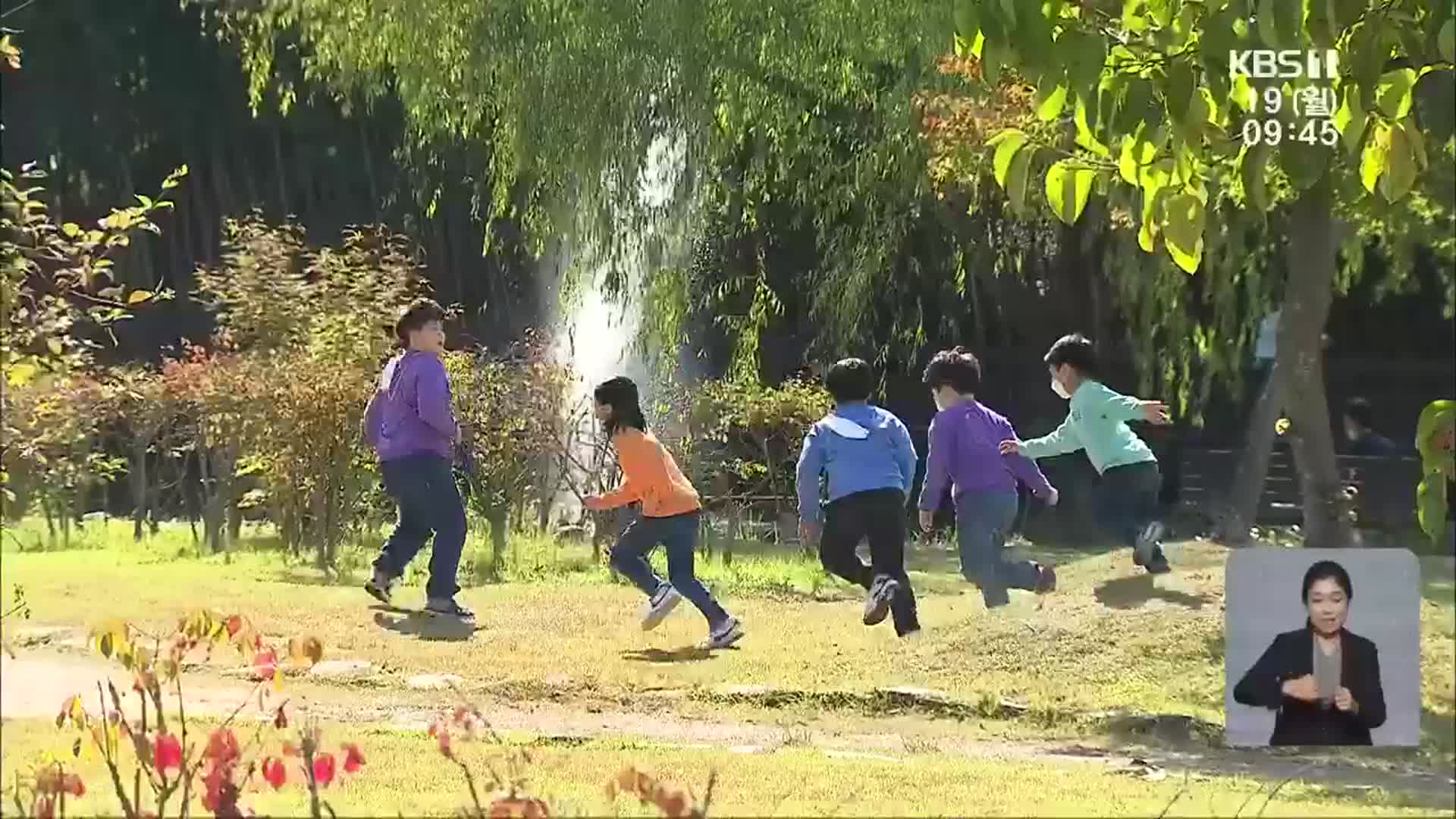 달라진 가을 나들이…야외는 ‘북적’ 실내는 ‘한산’