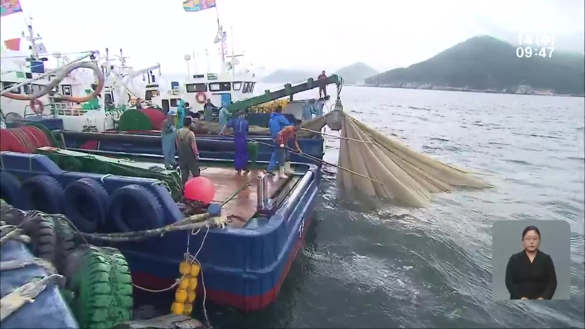 어업생산량 1위 전남도…직접 타격 불가피