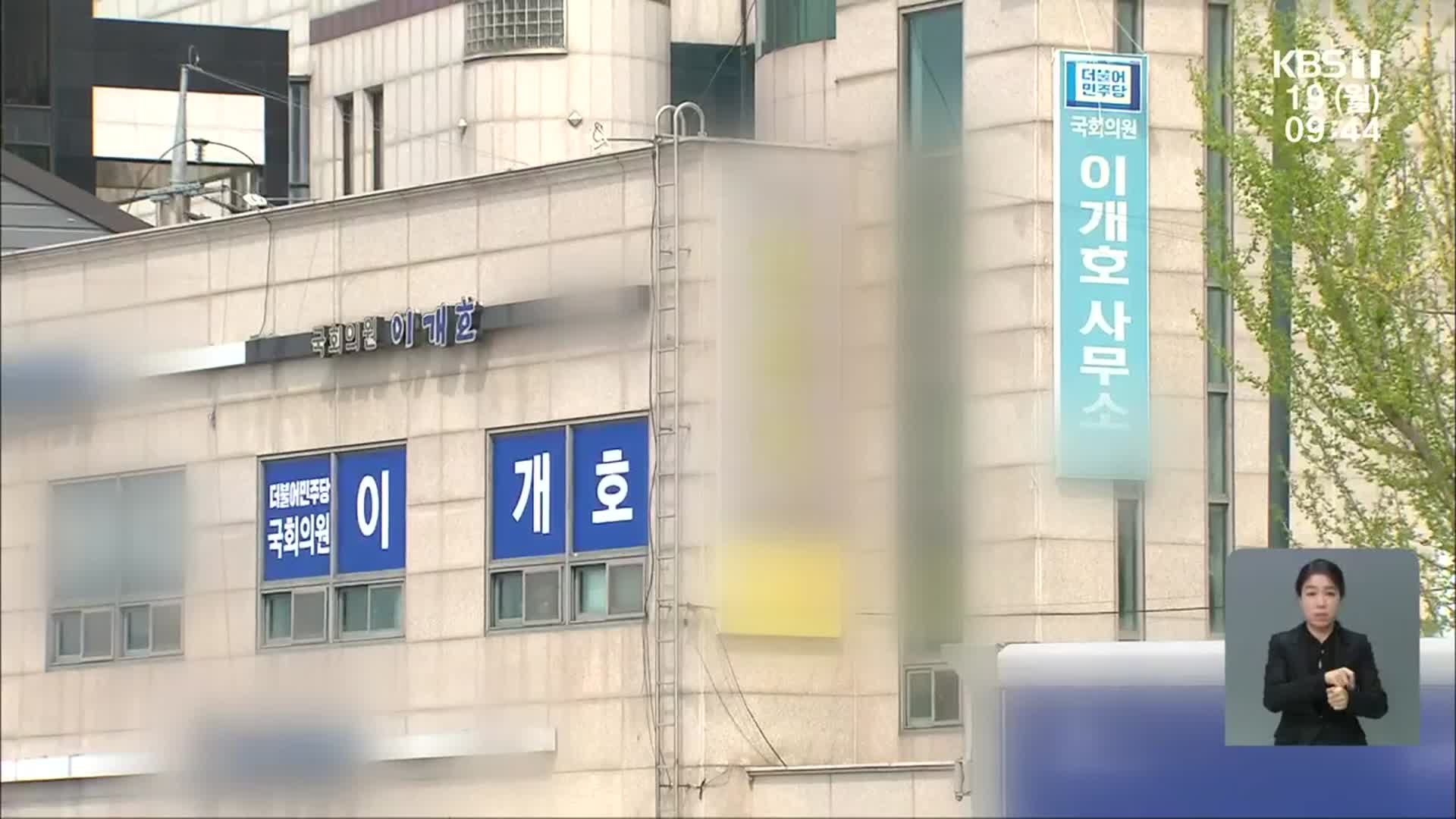 어제 광주·전남 14명 확진…‘담양 지인 모임’ 관련 확산세