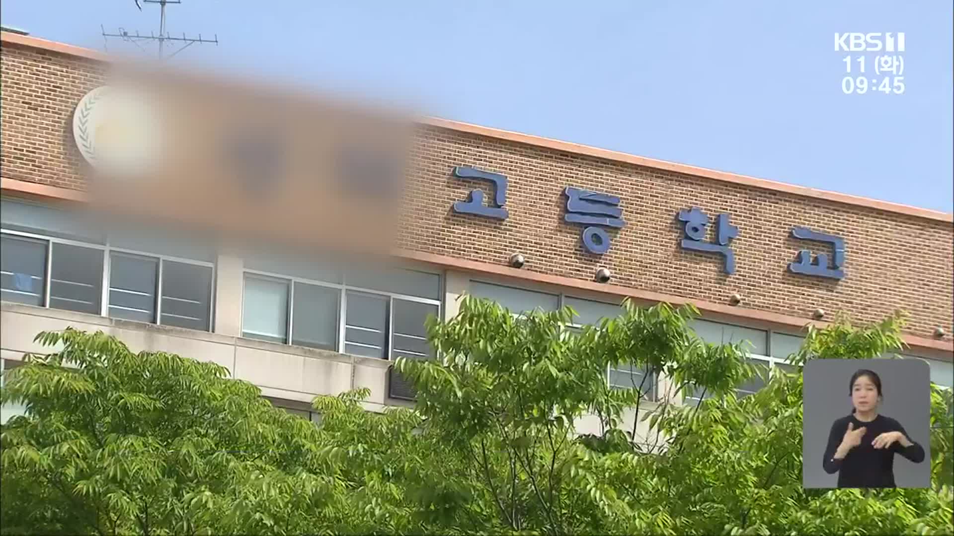 밤사이 광주·전남 20명 신규 확진…경로 다양