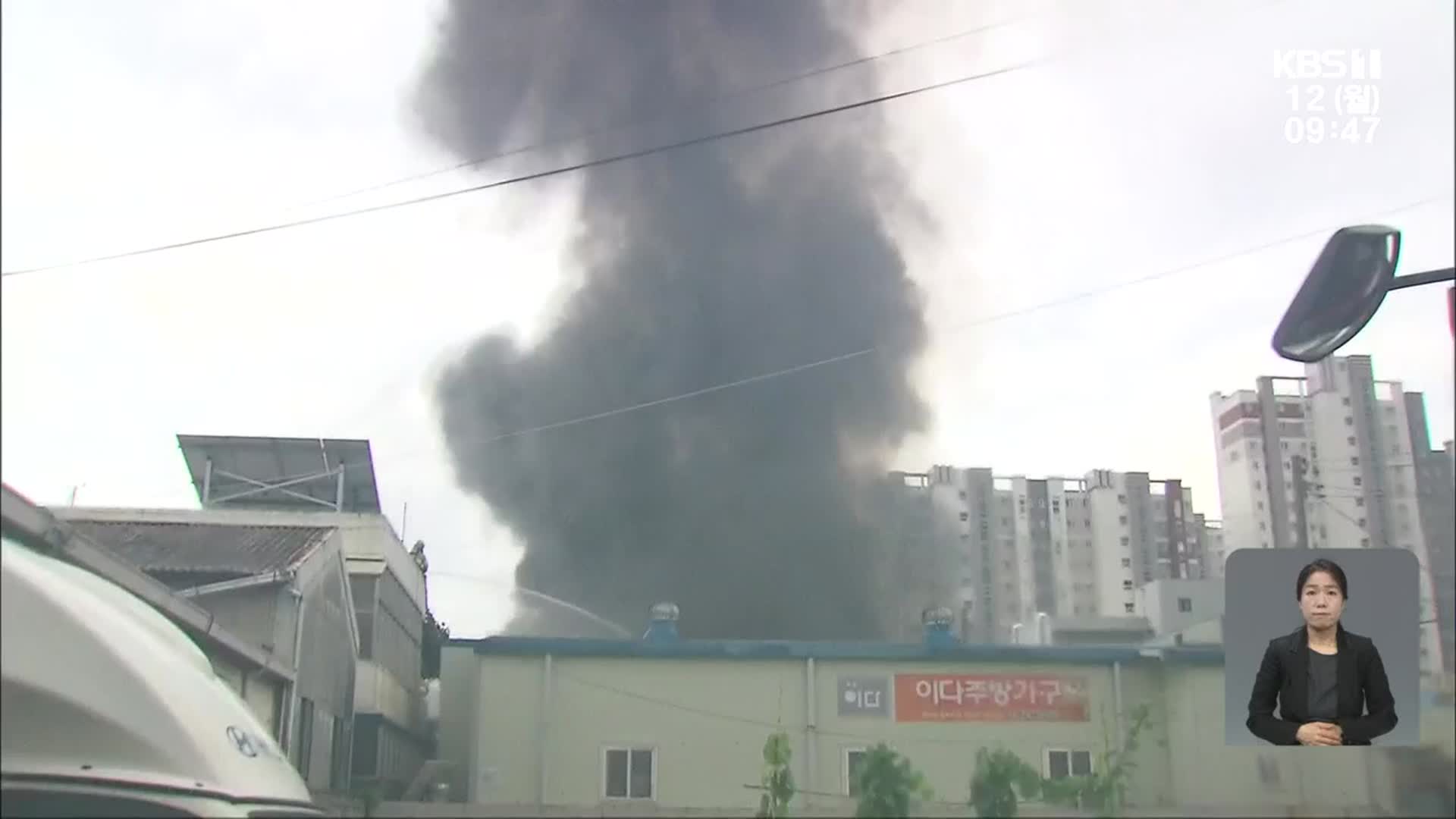 광주 광산구 우산동 물류창고서 불…대응 1단계 진화 중