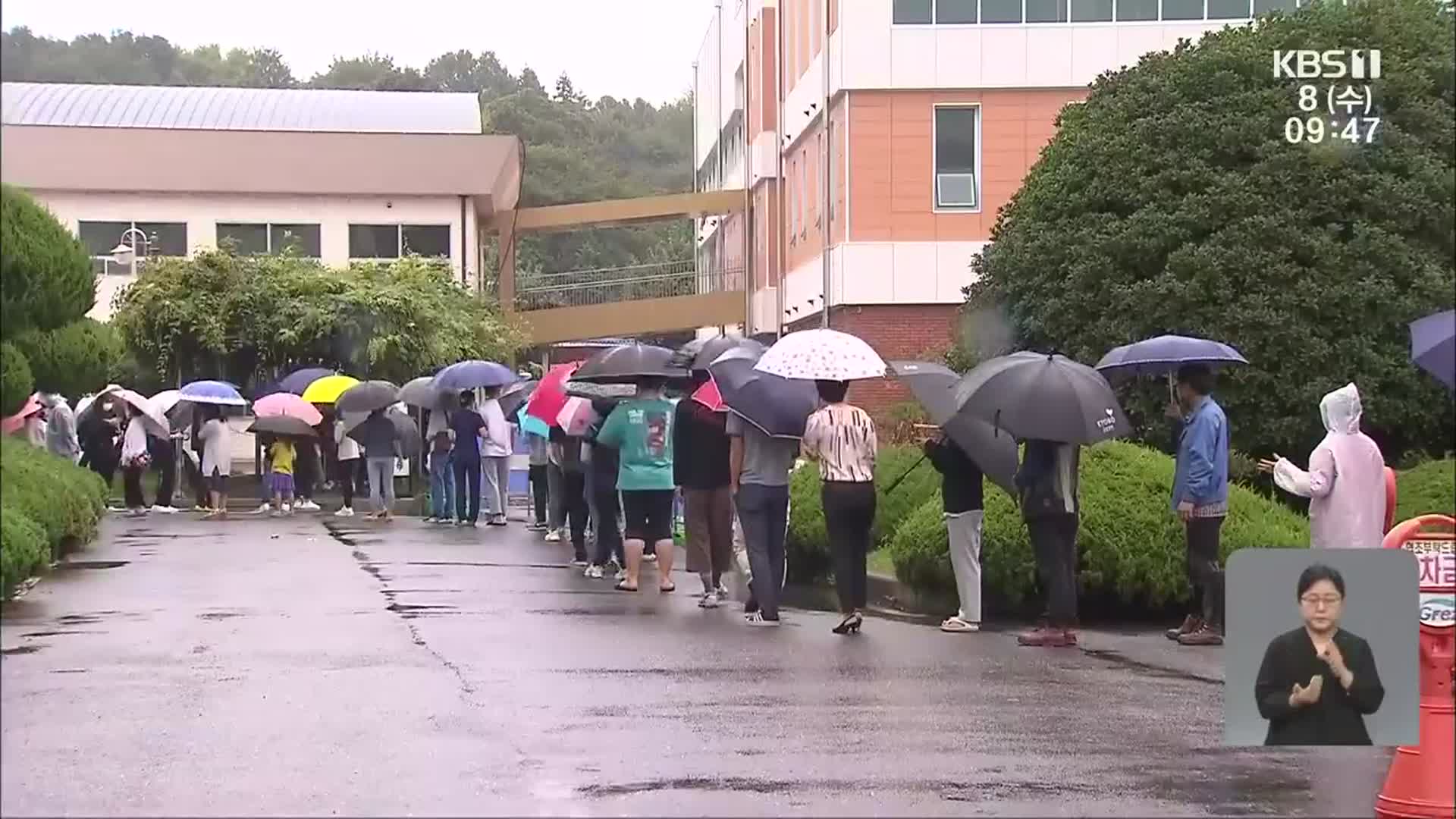광주·전남 65명 확진…학교 등 집단감염 지속