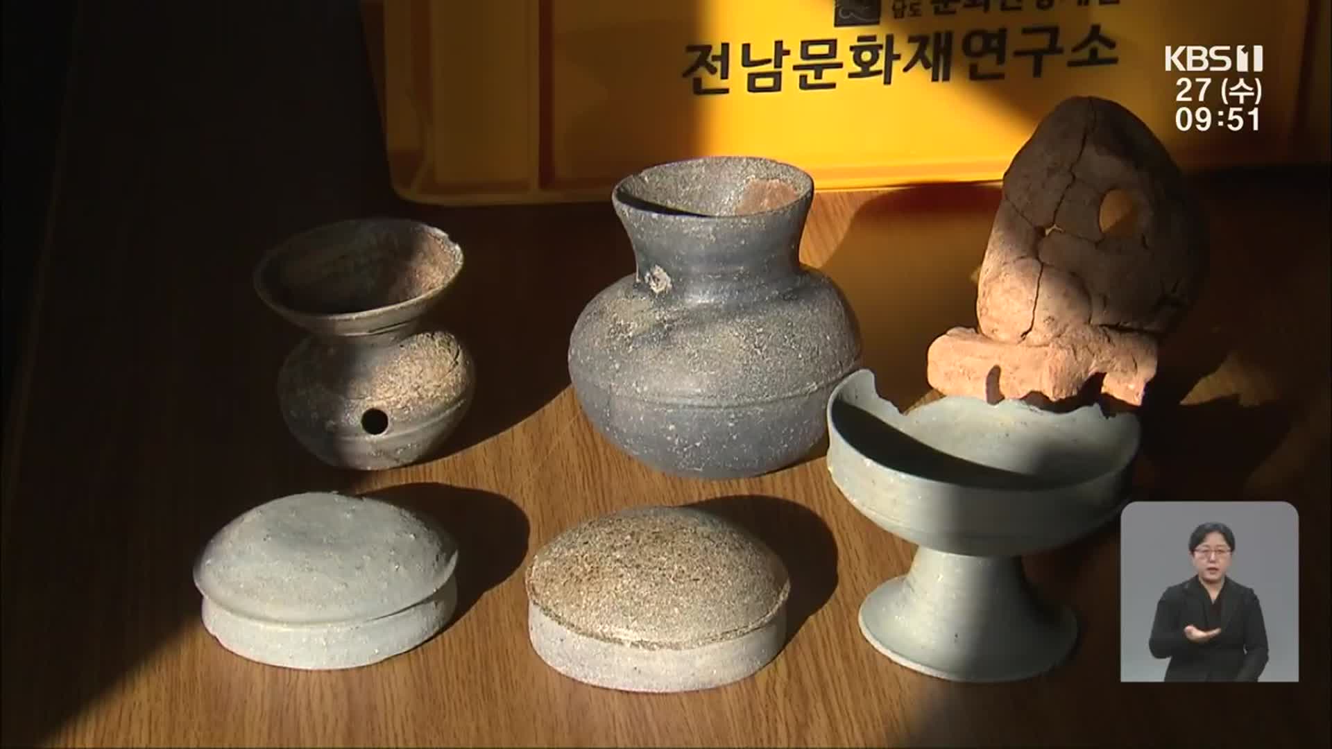 고대해상왕국 ‘마한’ 문화 복원…“광주·전남·전북 대선 과제로”