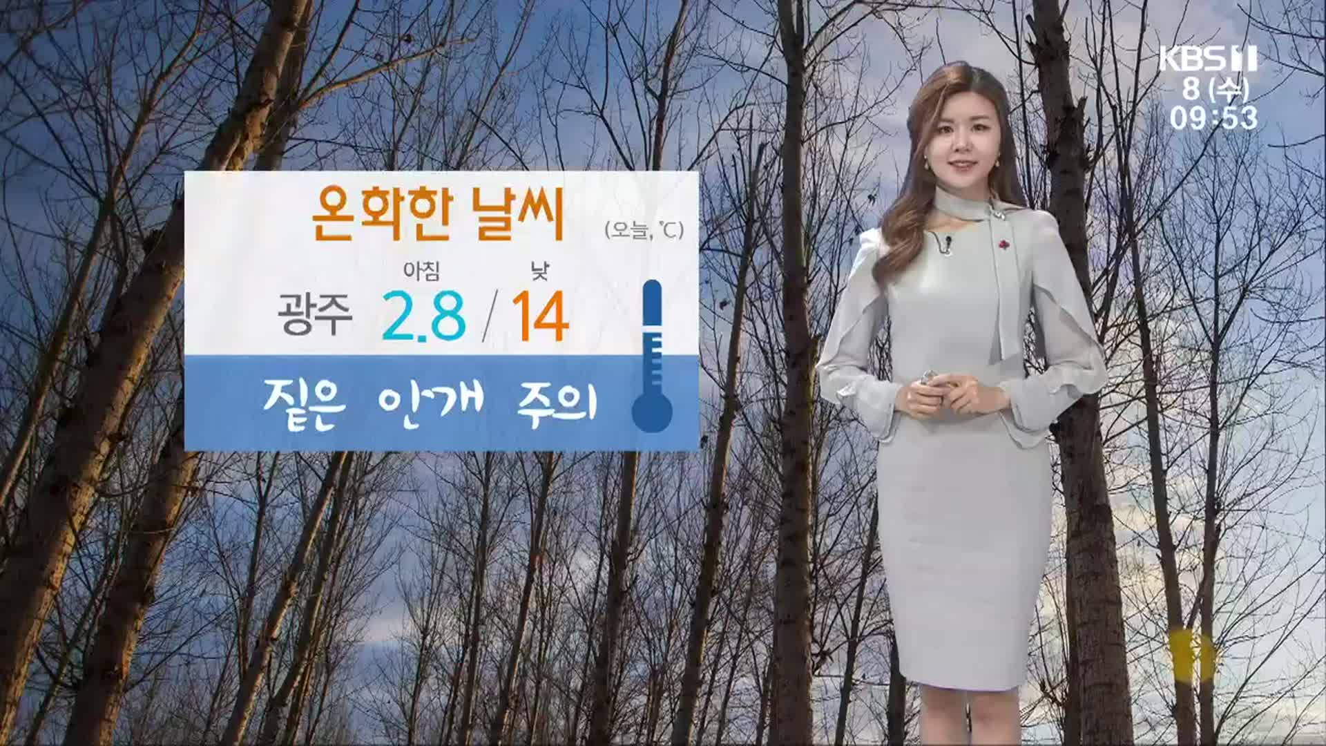 [날씨] 광주·전남 평년 기온 웃돌아 온화…공기는 탁해