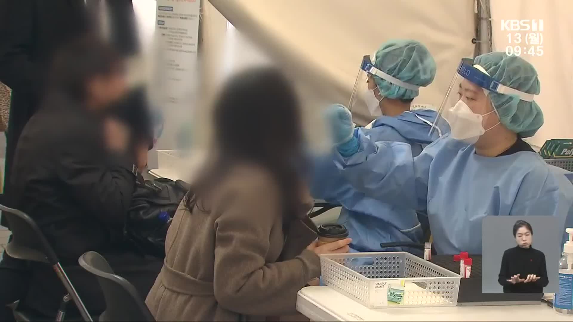 전남서 첫 오미크론 변이 확인