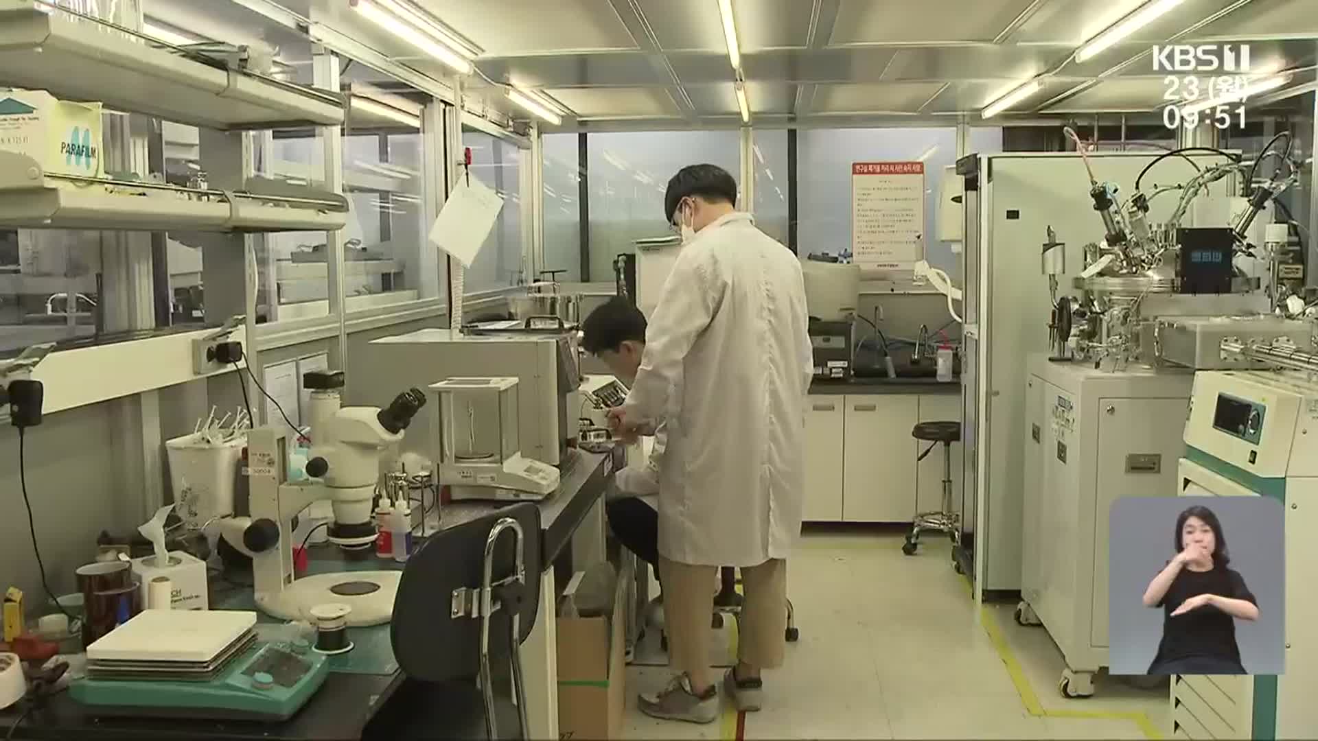 포항공대 의과학원 출범…의대 설립도 추진