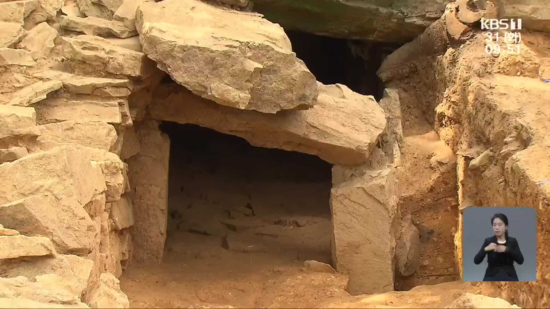 독특한 고분양식 잇따라 발굴…고분 심층 연구 필요