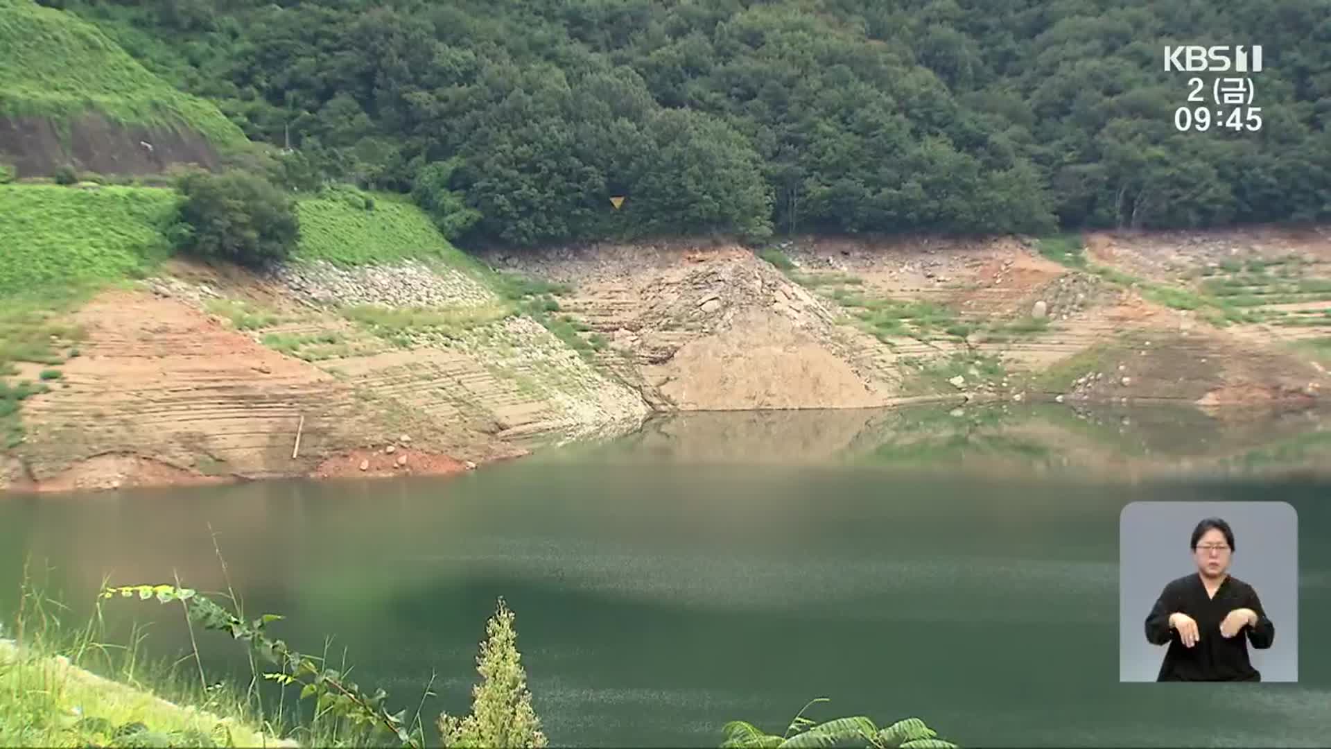 “저수량 늘었는데” 주암댐 사상 첫 ‘가뭄 심각’, 왜?