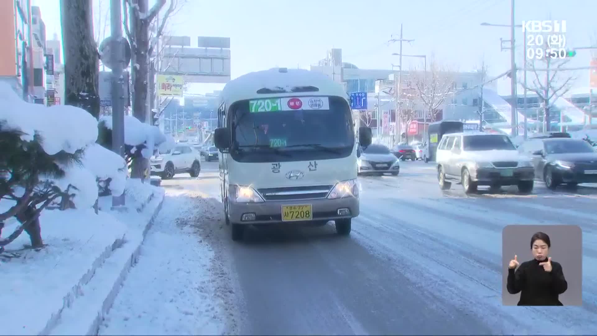 하루도 불편한데…마을버스 곳곳 ‘휴업’