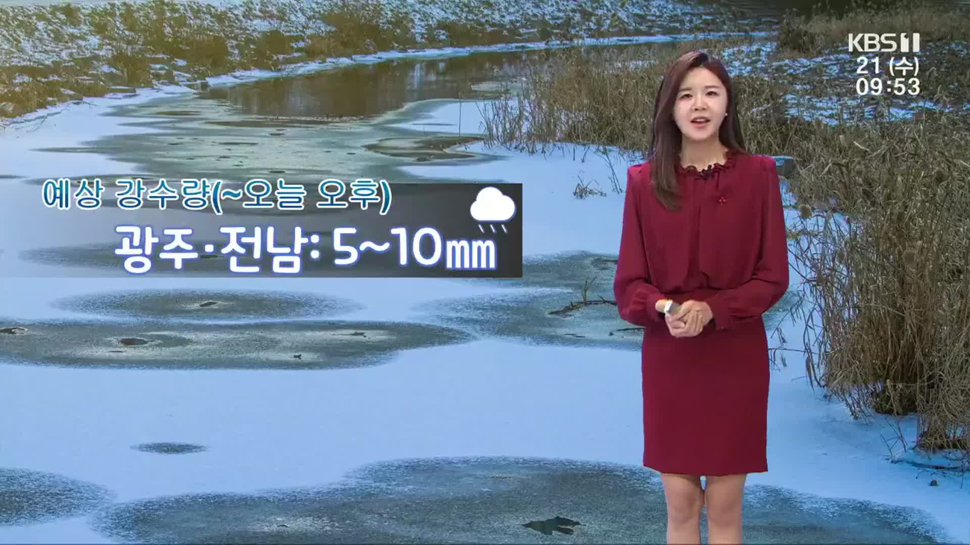 [날씨] 광주·전남 오늘 곳곳 눈비…내일~글피 많은 눈 주의