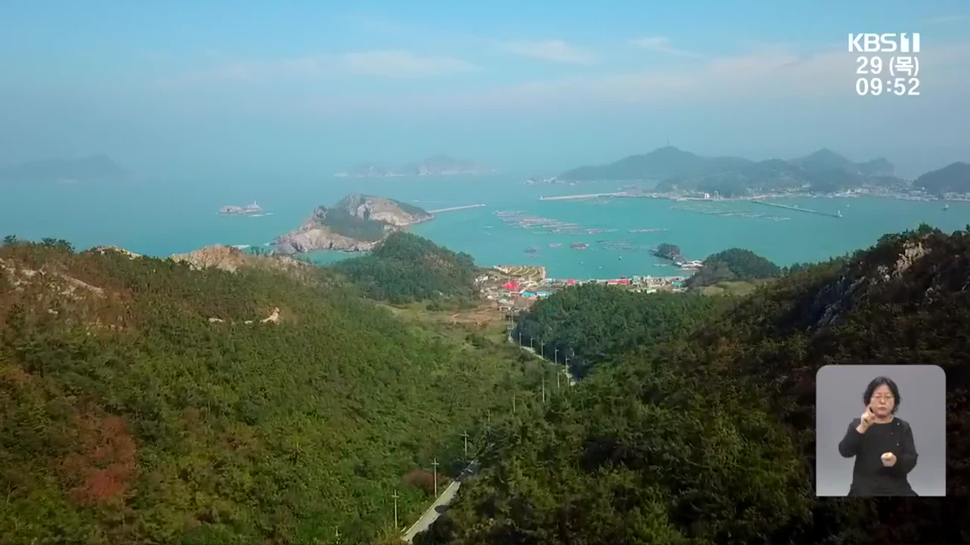 흑산공항, 최종 허가 초읽기