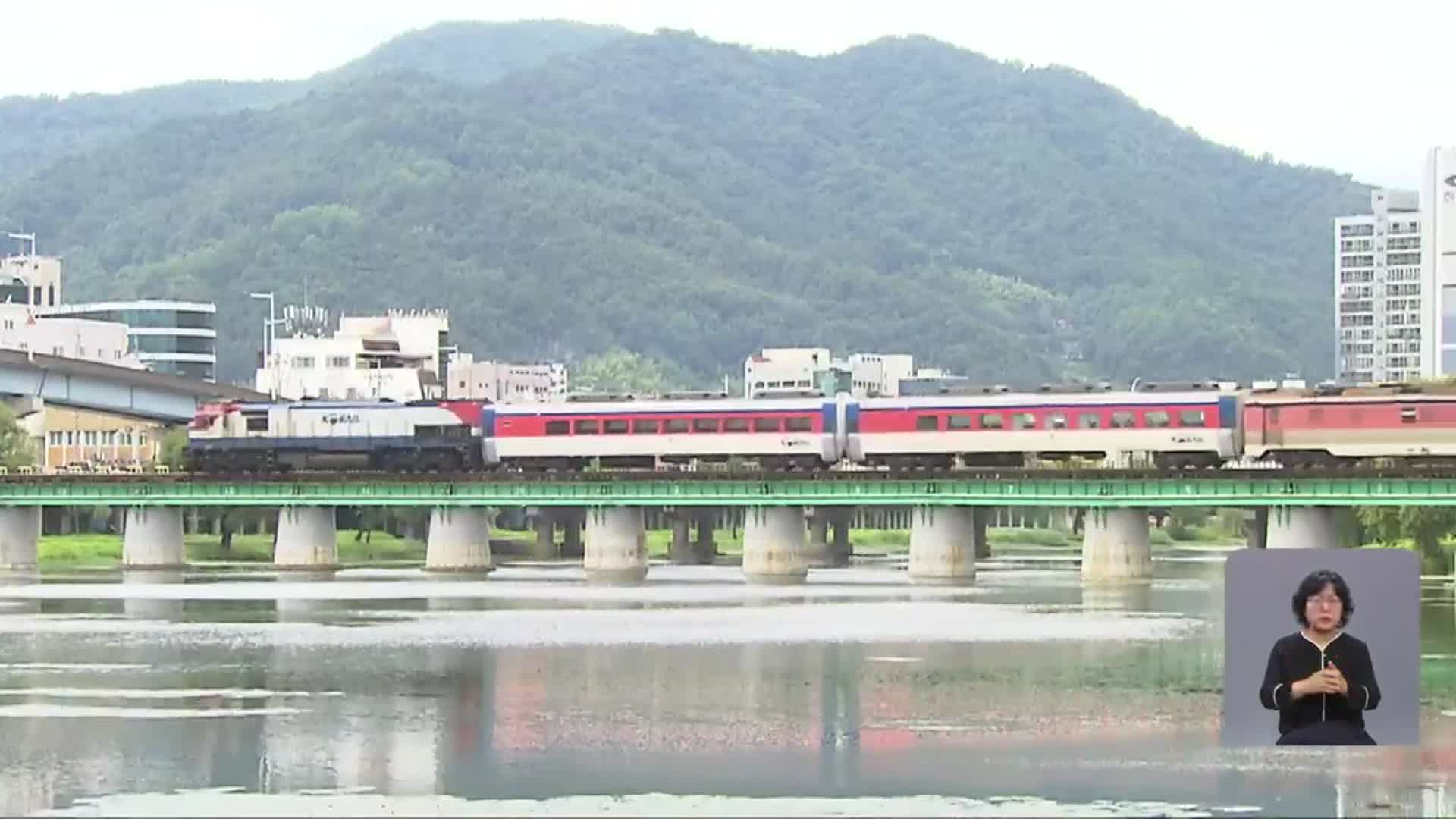 경전선 전철화 우회노선 반영 기대…국토부 “기재부 협의 후 고시”