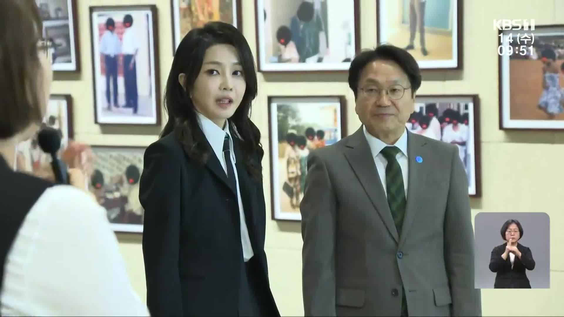 조용한 내조?…김건희 여사 첫 광주방문