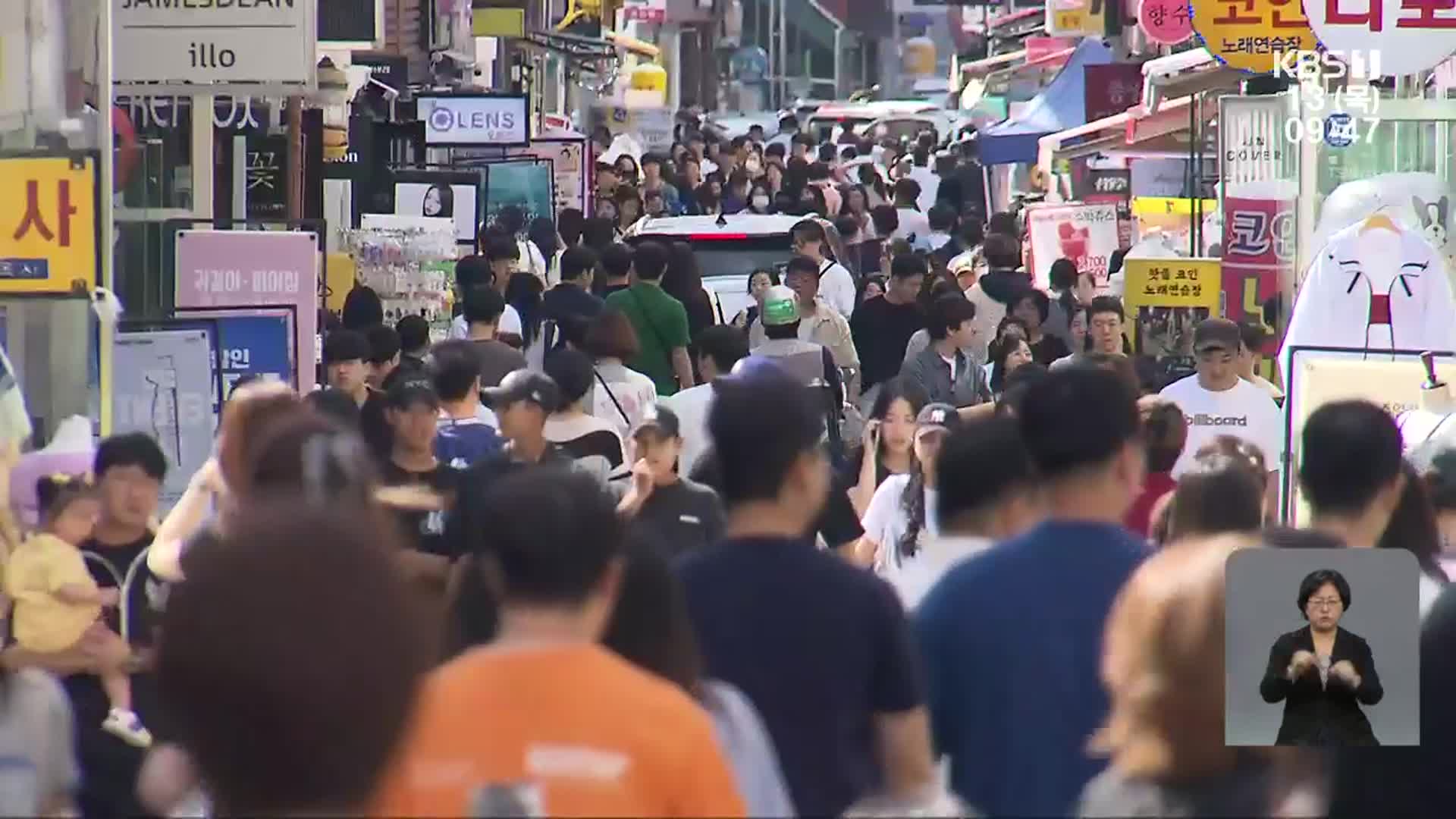 [KBS광주 7월 여론조사] 신당 창당, 호남 민심은 ‘반반’