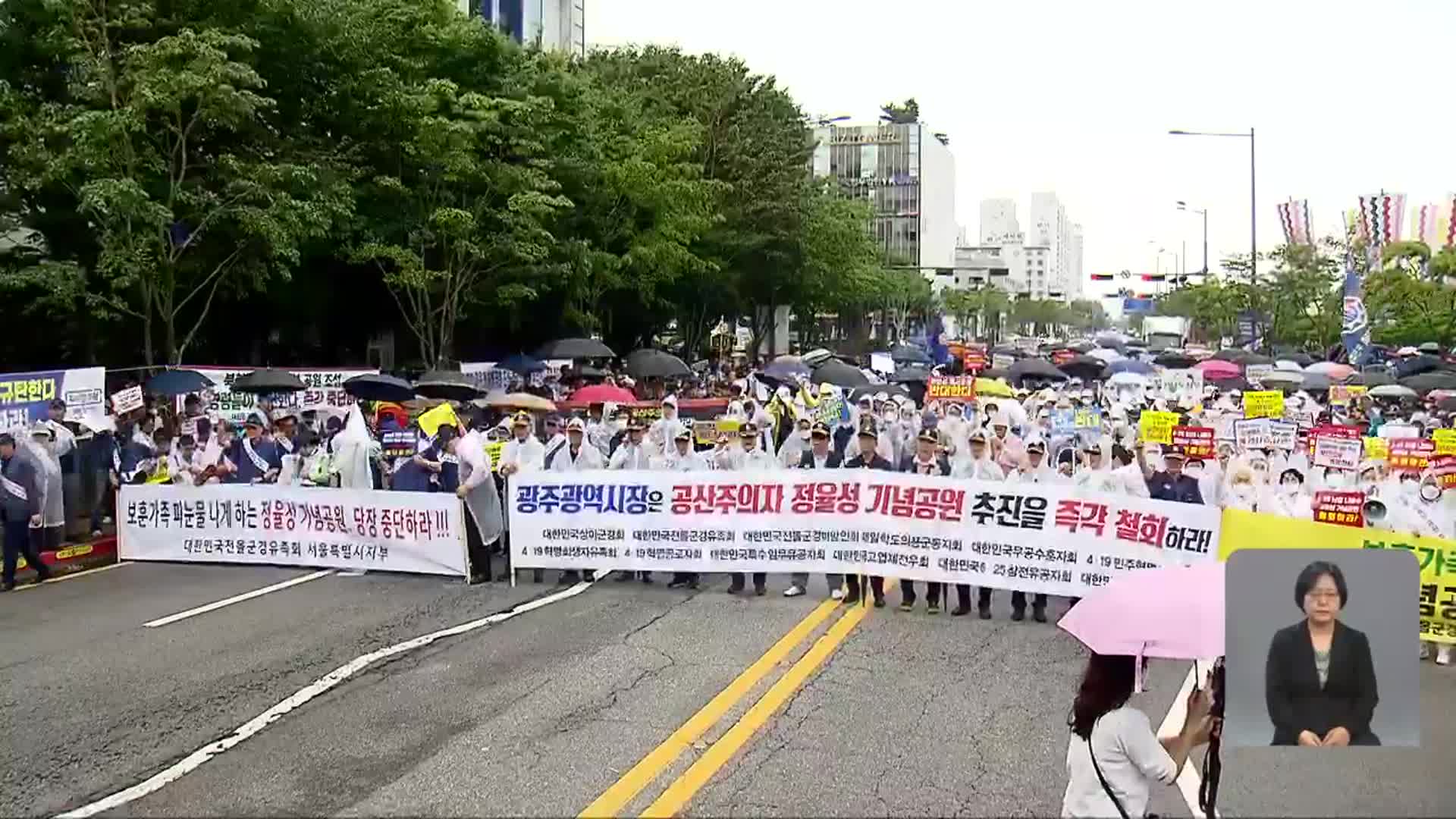 보훈단체 “정율성 사업 철회”…광주시 “소모적 이념 공세”