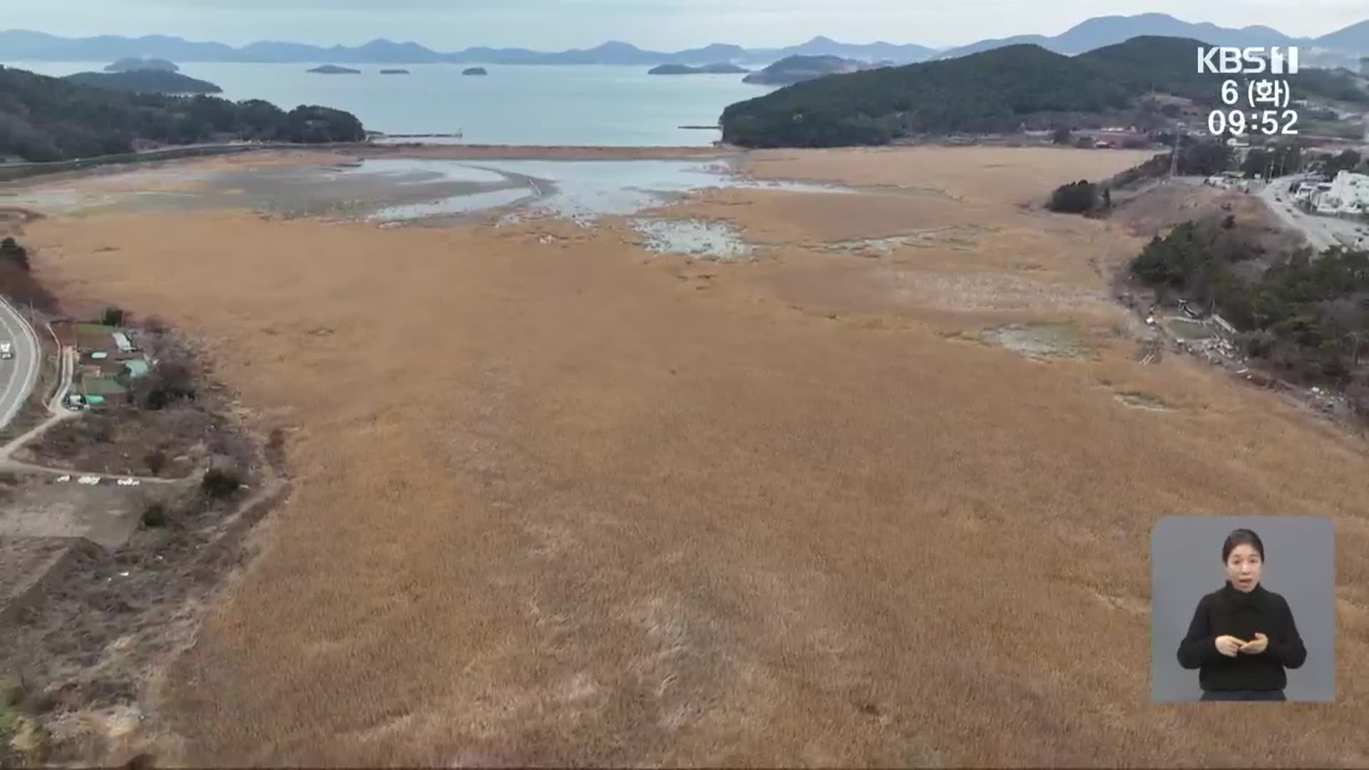 여수 ‘무술목 관광단지’ 본격 추진…환경 훼손·어업 피해 우려도