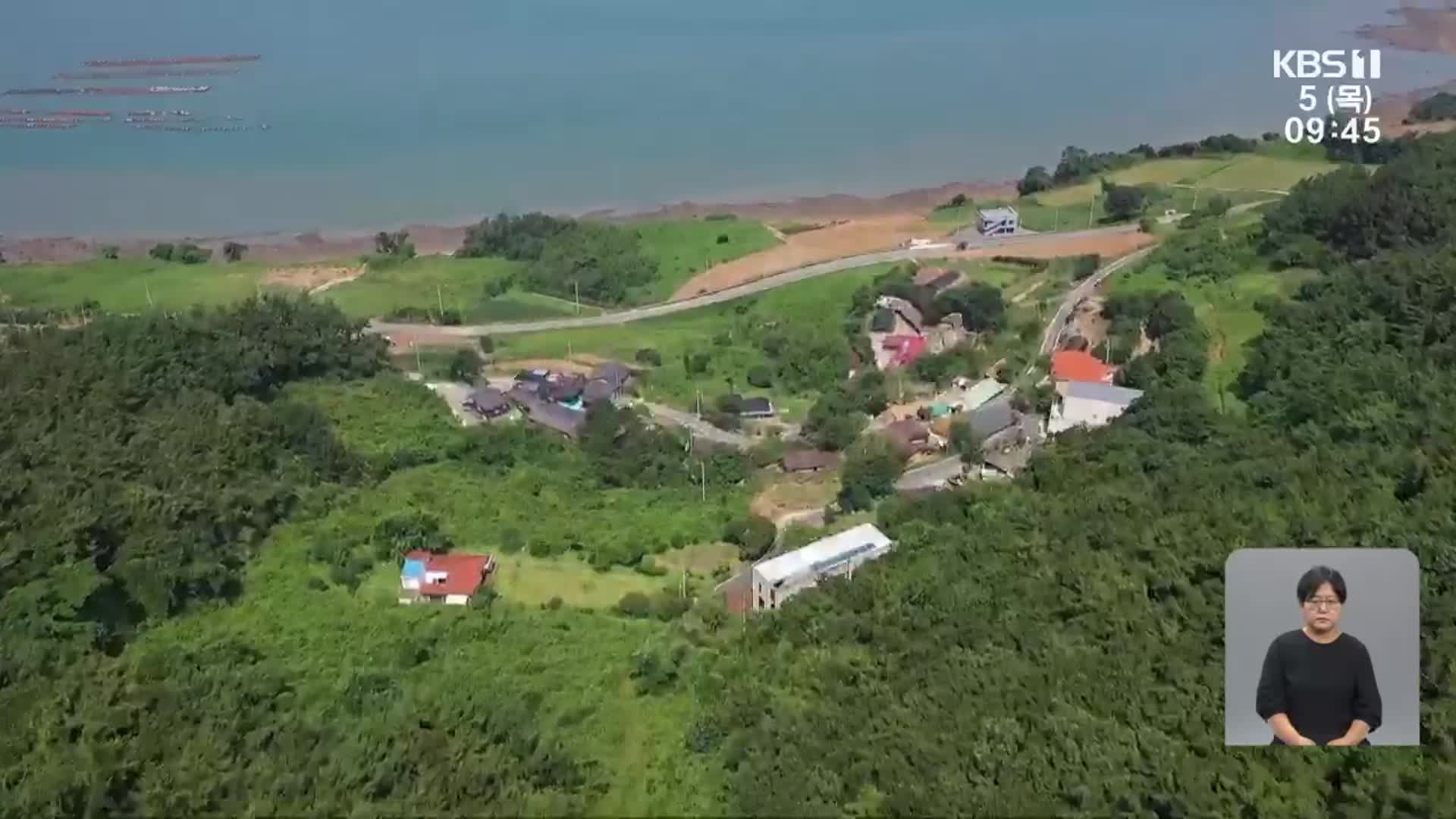 ‘산에도 바다에도’ 풍력발전기…무분별한 허가때문?