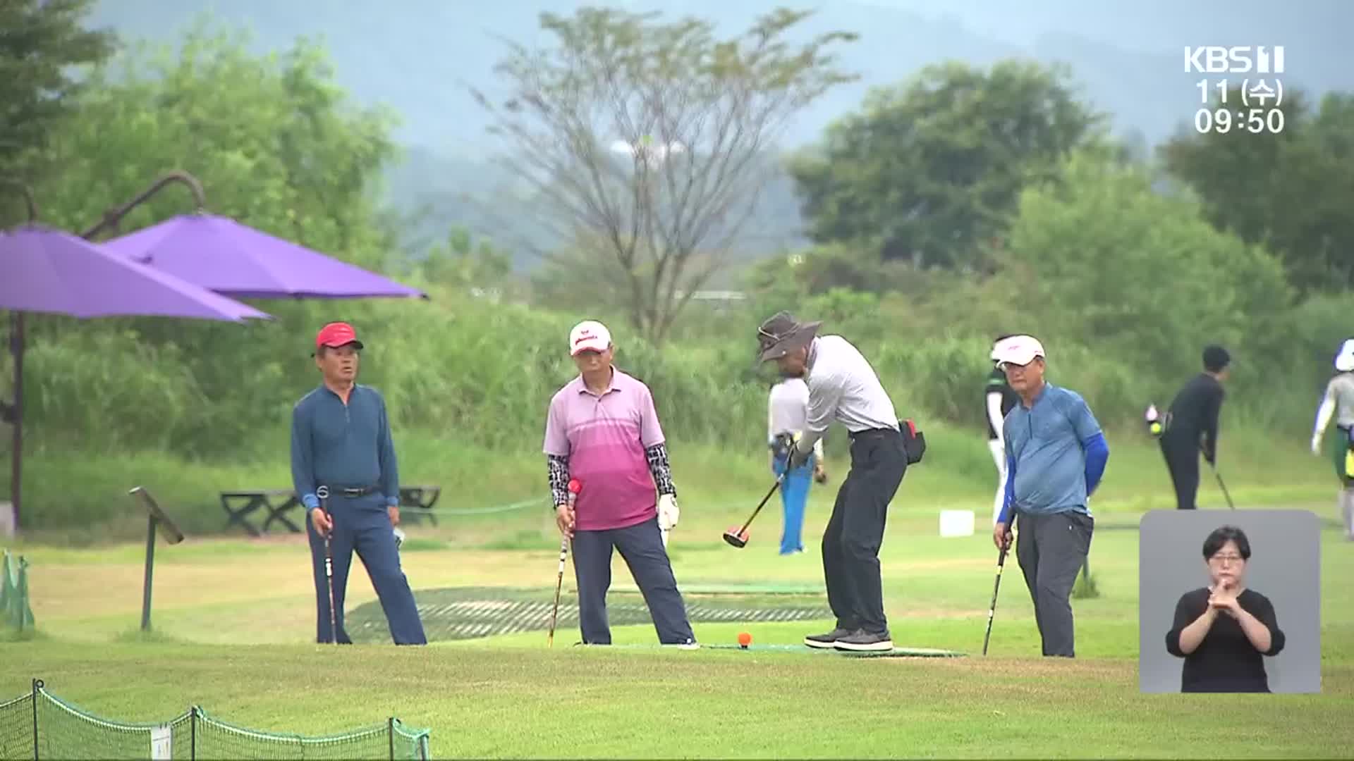 ‘파크골프’ 인기 쑥↑…“지역경제 활성화 일조”