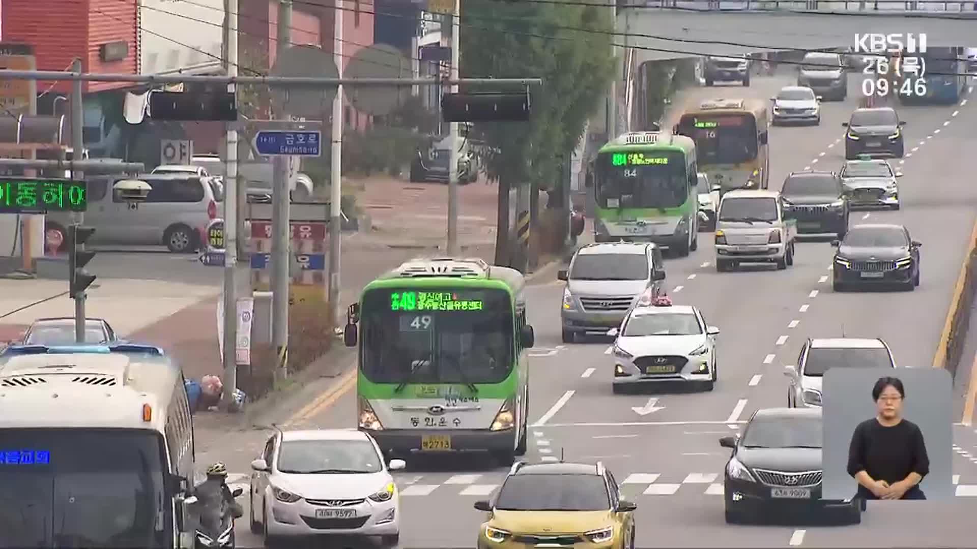 ‘대·자·보’ 도시 전환은 시민 참여 유도가 관건