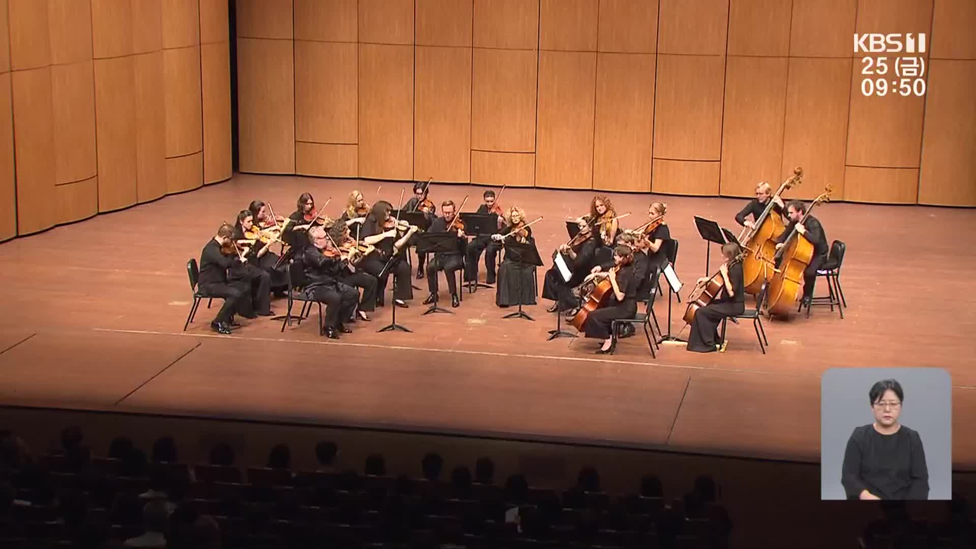 가을밤 수놓는 클래식 축제…여수음악제 성황