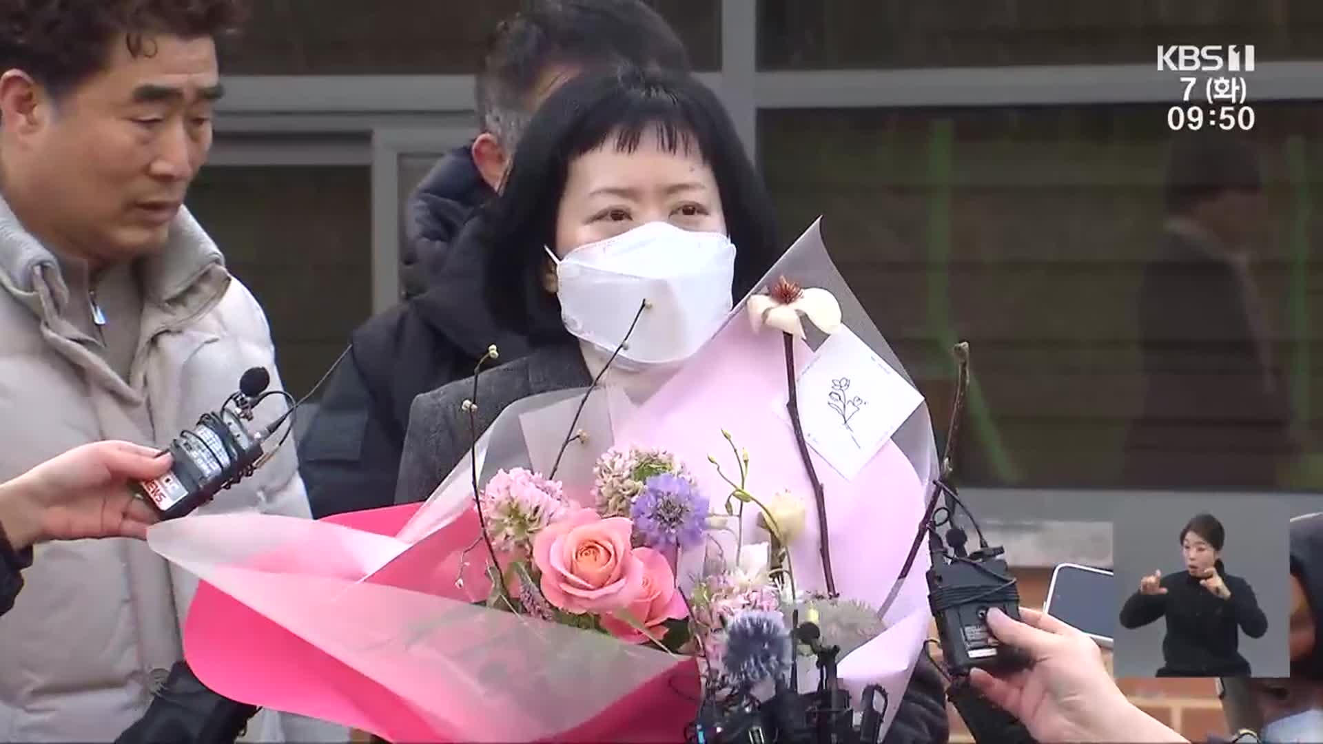 ‘친부 살해 무기수’ 김신혜 25년 만에 재심서 무죄