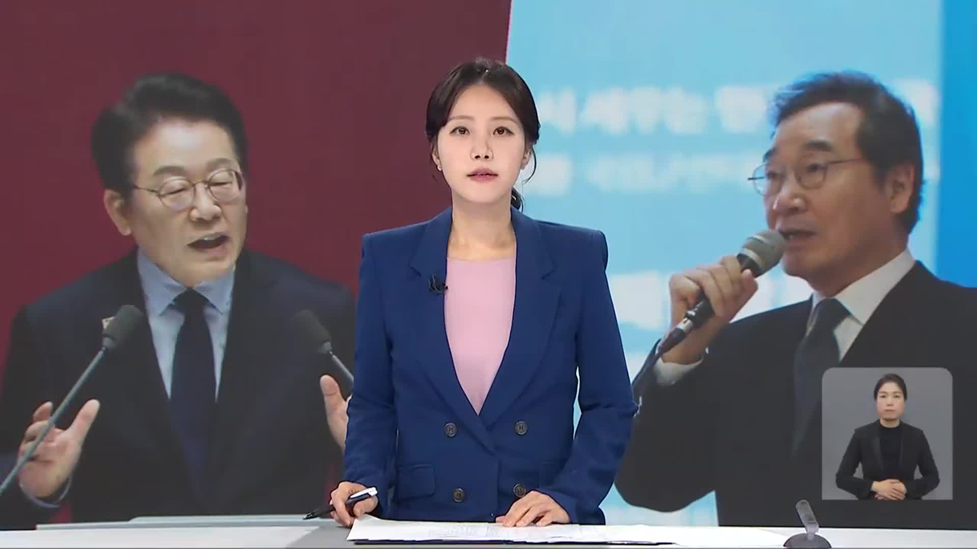 [930뉴스 광주·전남 오프닝]