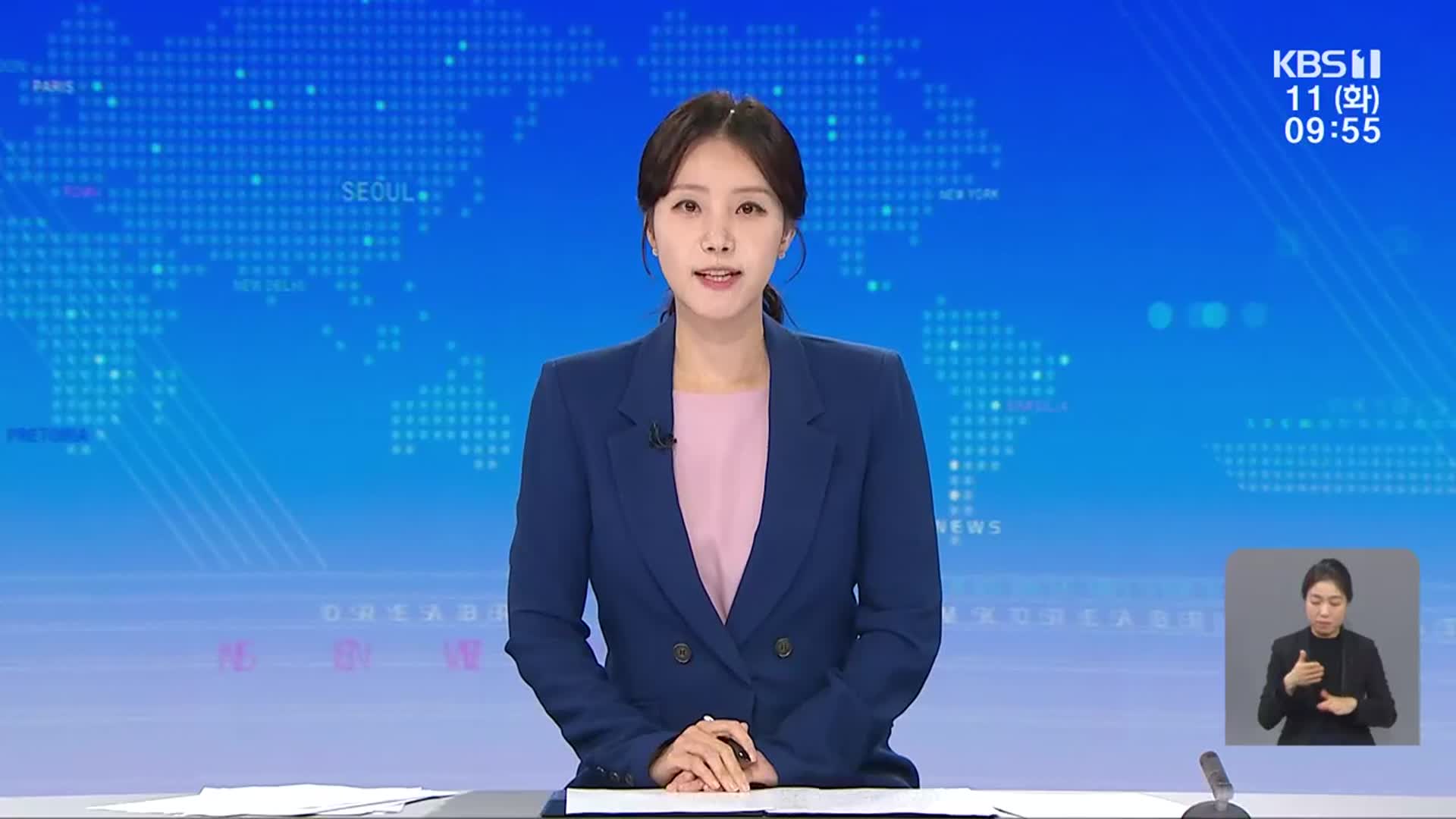 [930뉴스 광주·전남 클로징]