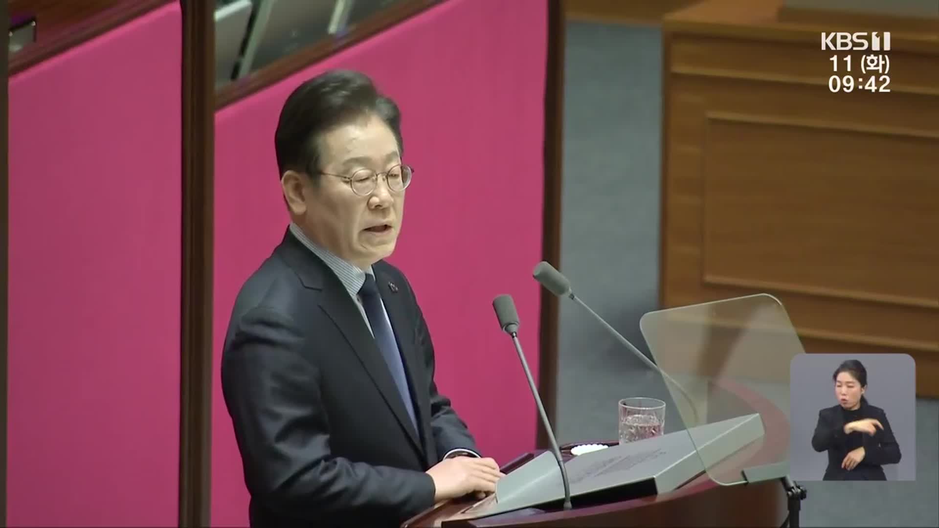 급해진 이재명…이낙연은 “대선 후보 바꿔야”