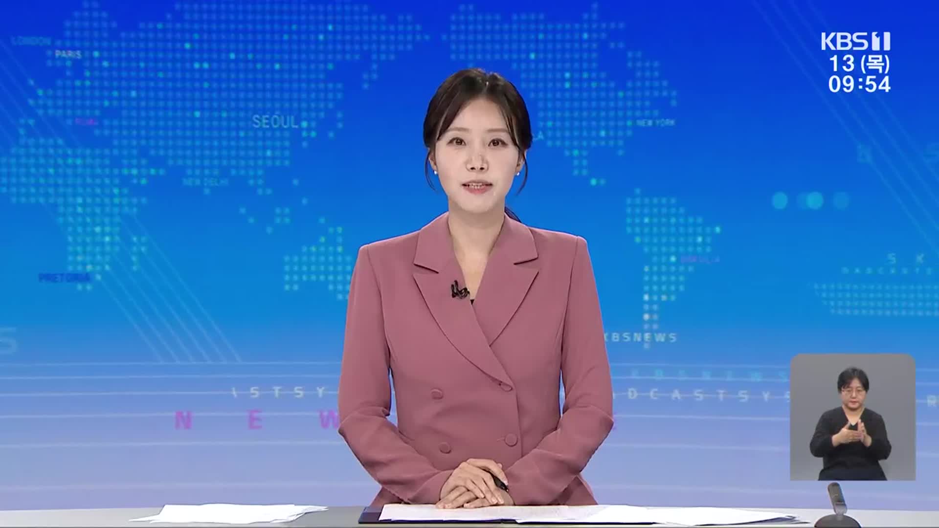 [930뉴스 광주·전남 클로징]