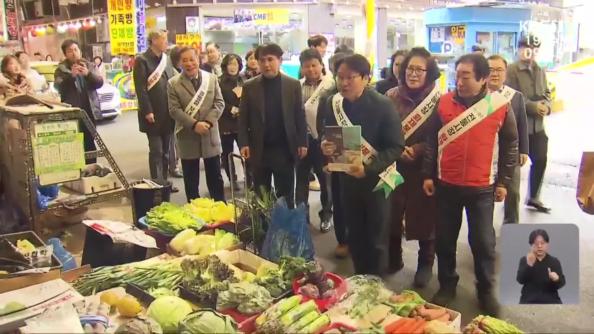 [여론조사] 단체장 교체해야, 광주 59%·전남 46%