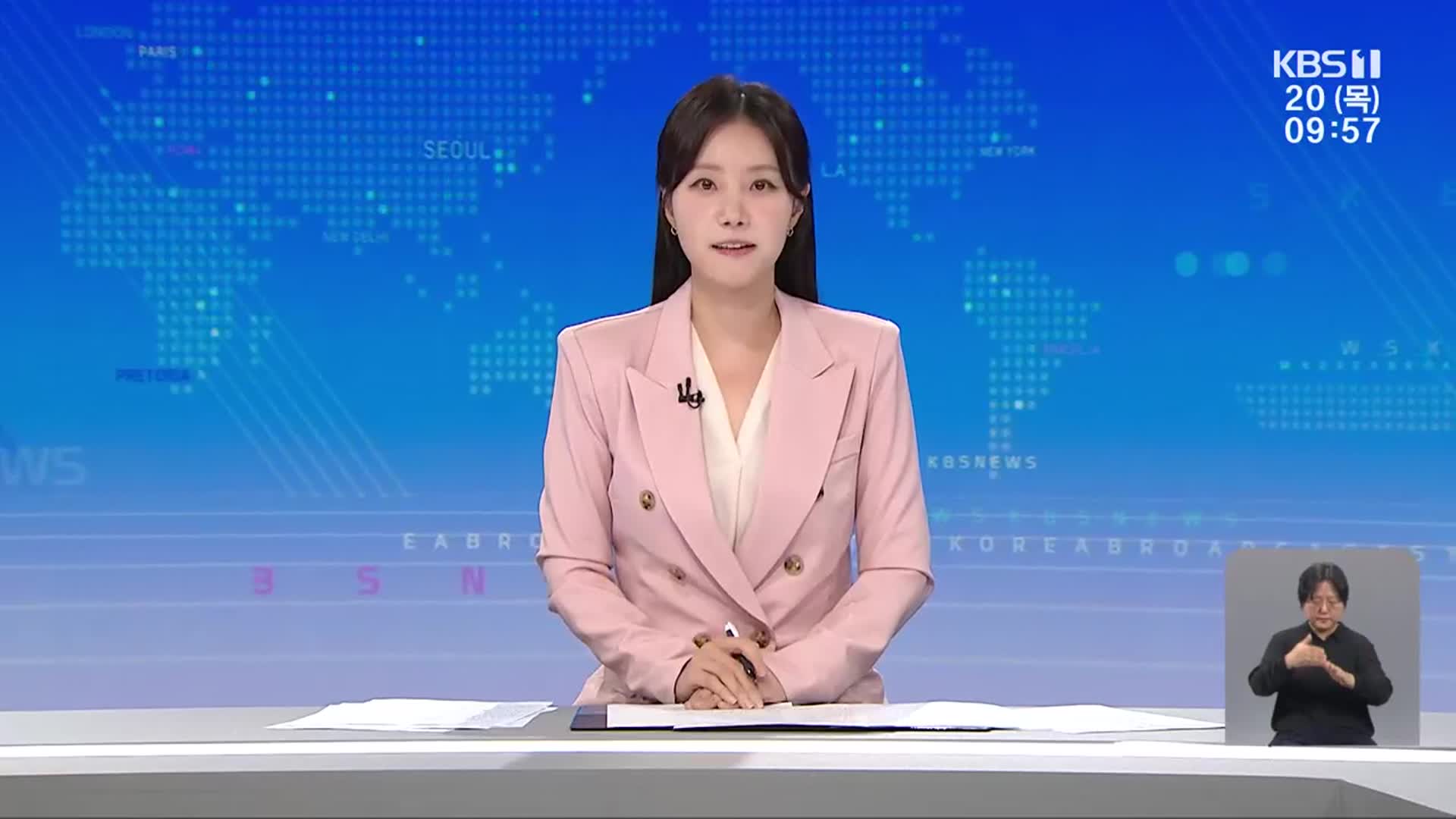 [930뉴스 광주·전남 클로징]