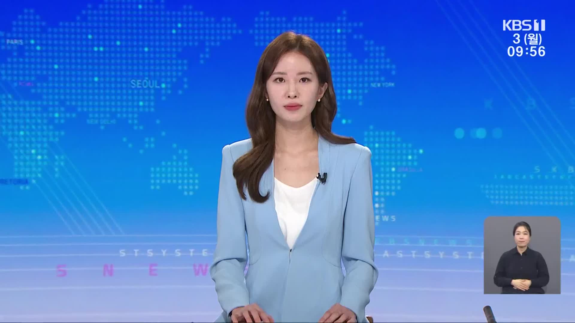 [930뉴스 광주·전남 클로징]