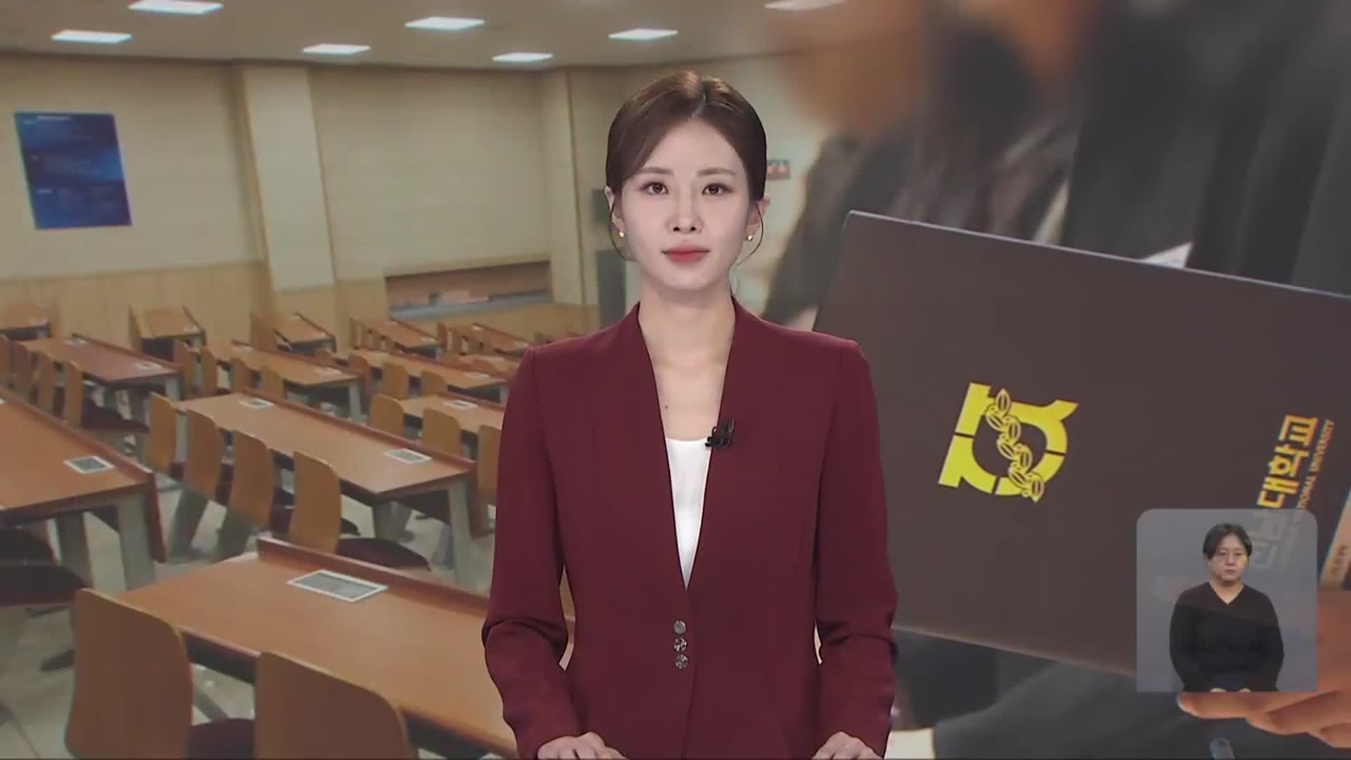 [930뉴스 광주·전남 오프닝]