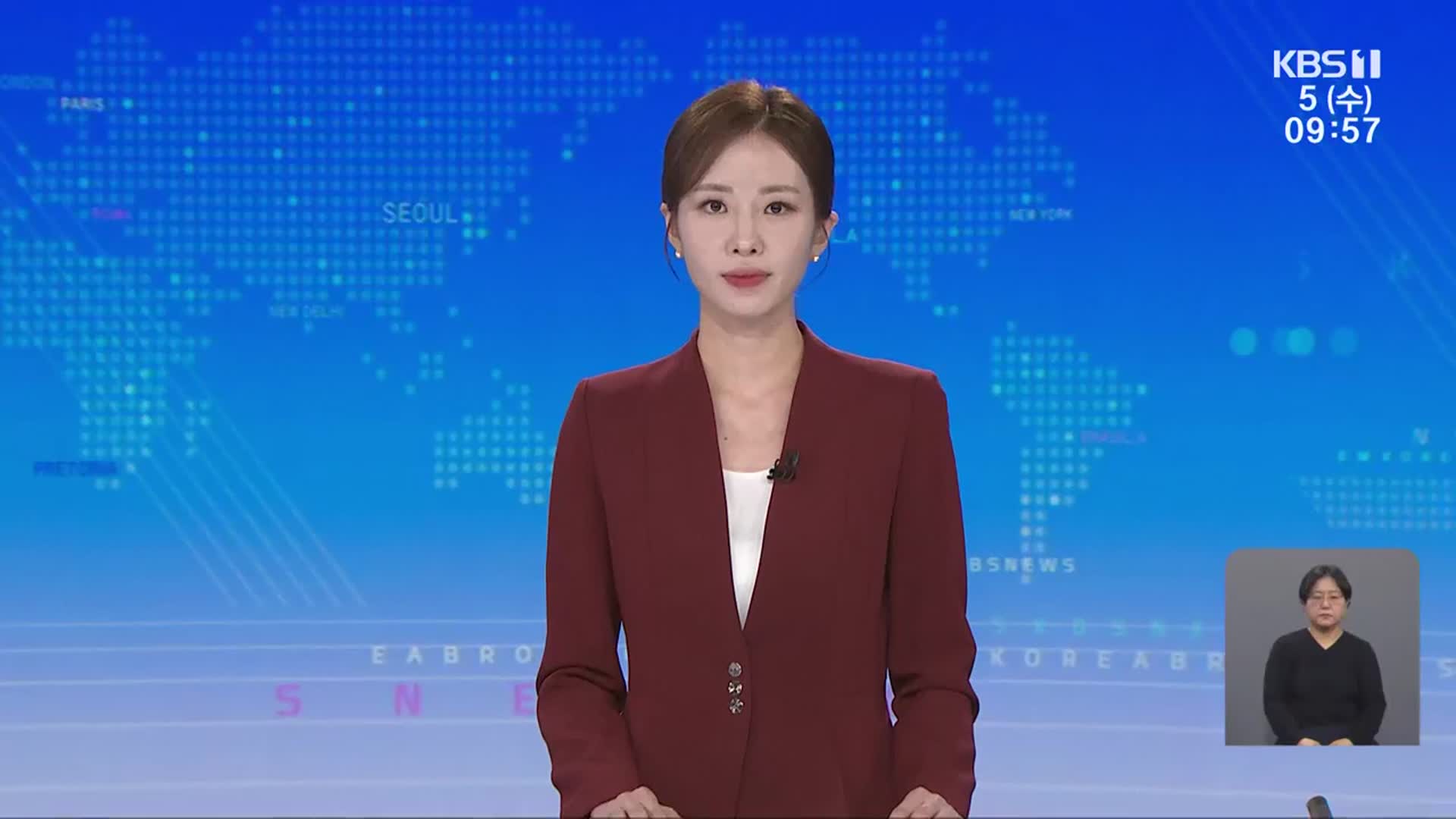 [930뉴스 광주·전남 클로징]