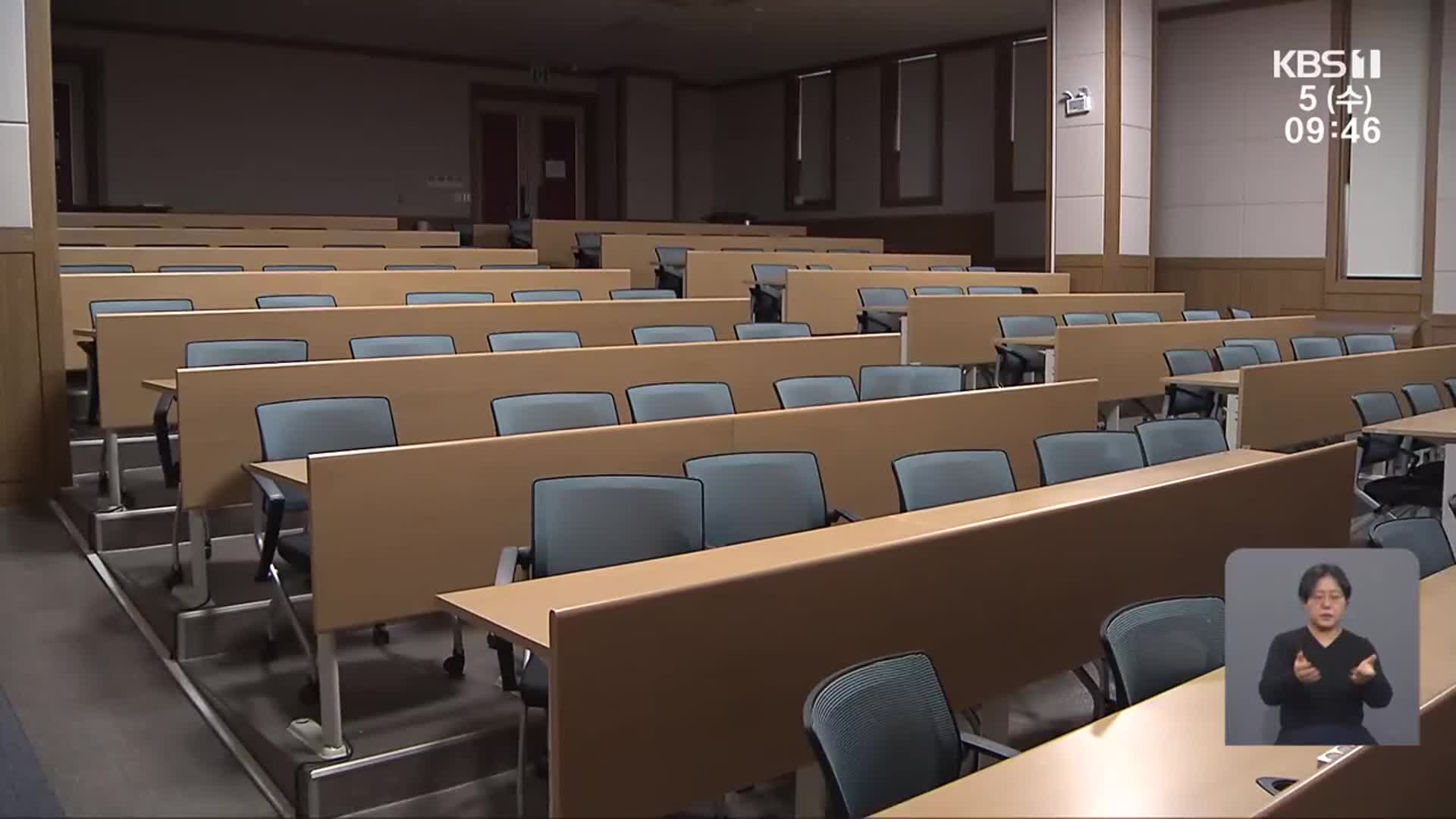 의대생 복학률 저조…학교·병원 여파 줄줄이