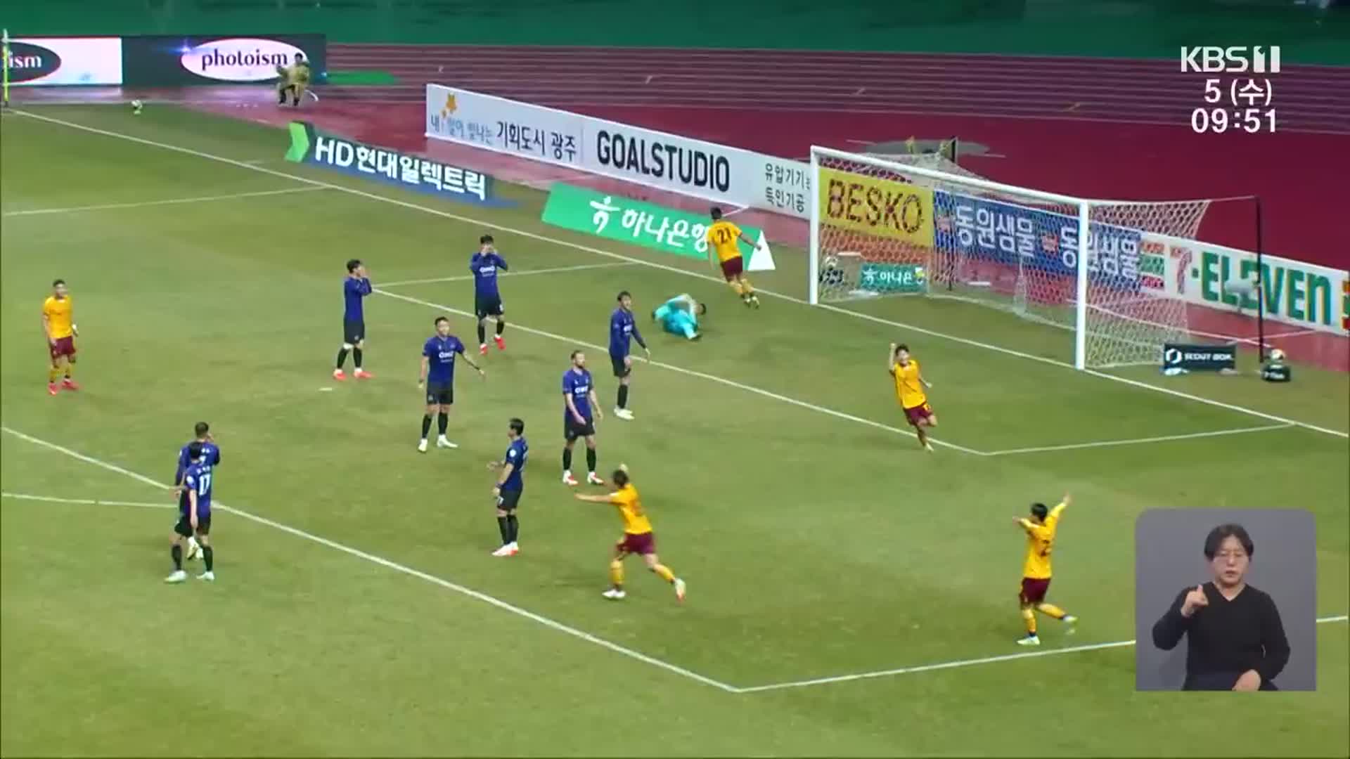 매 경기 승점 광주FC…“잘 만났다 고베”