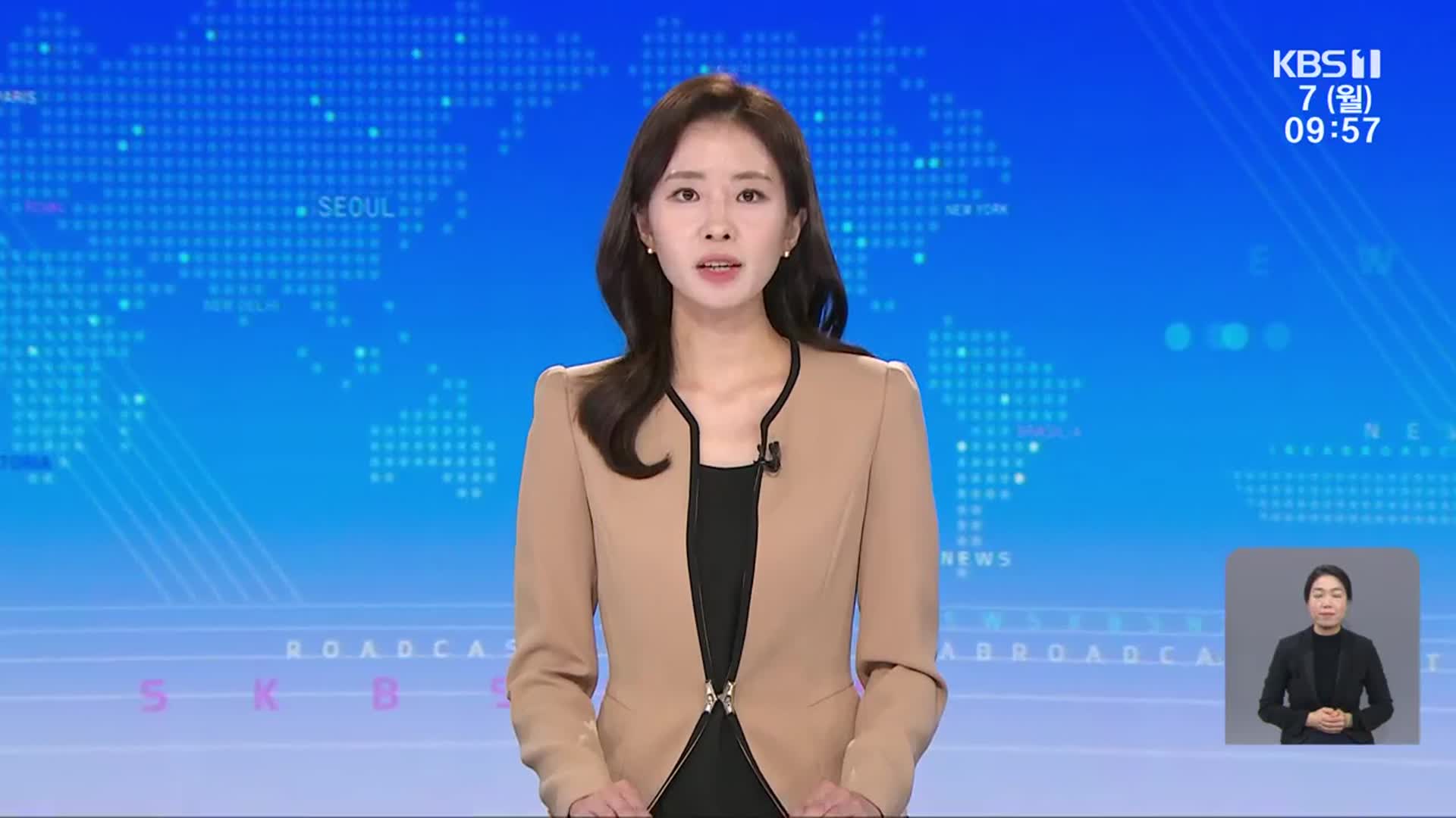 [930뉴스 광주·전남 클로징]