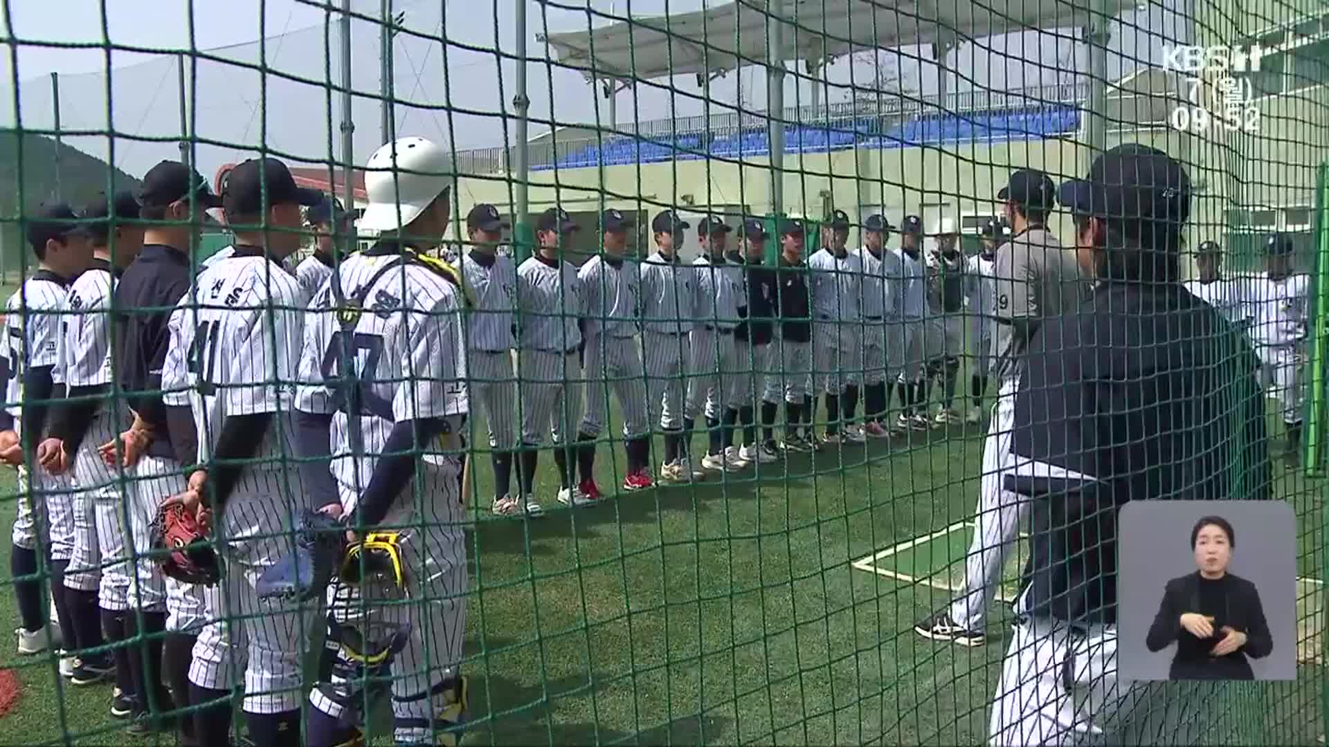 고향사랑 지정기부제, 지역 교육 사업에 구원투수 될까?