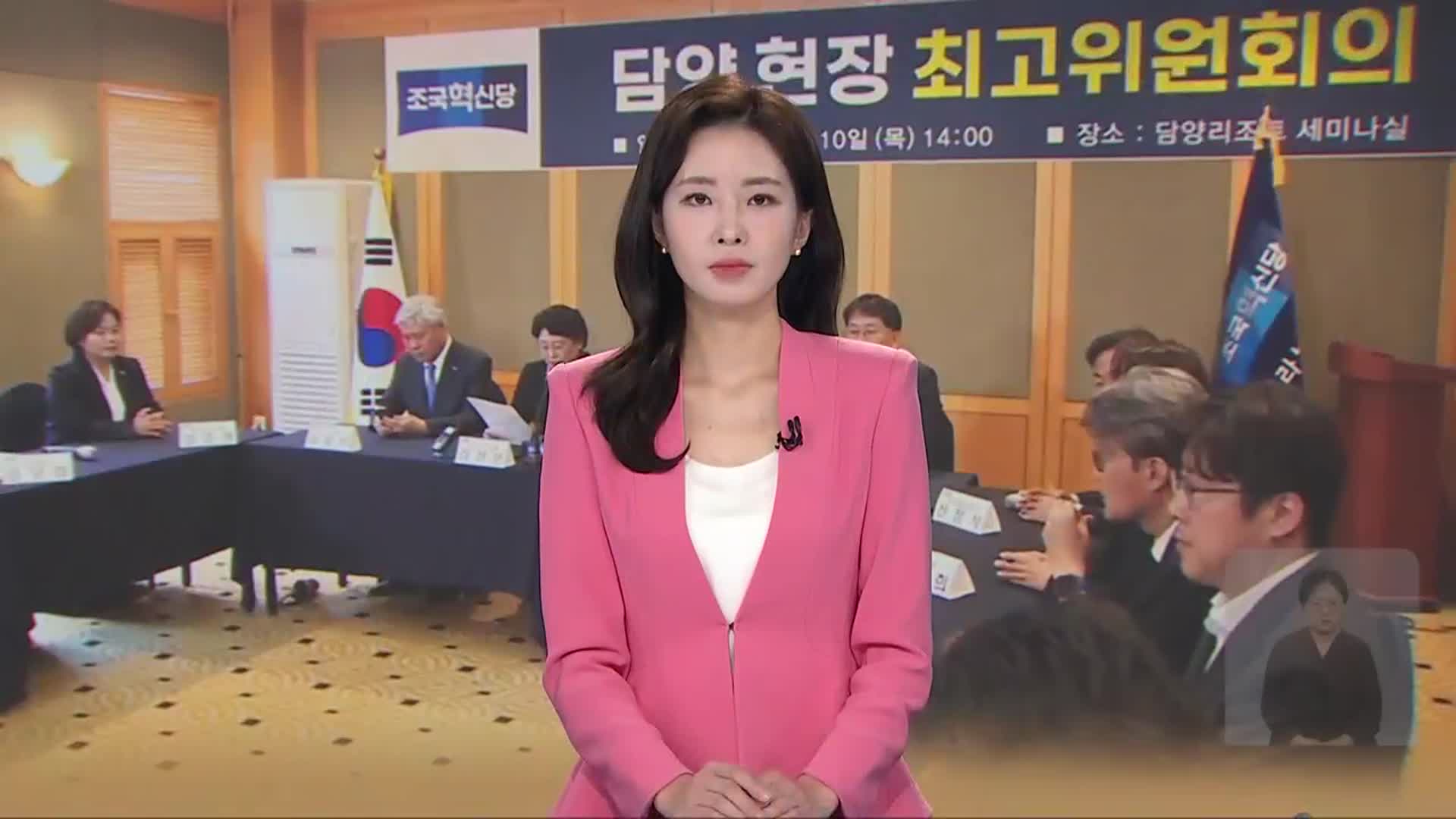 [930뉴스 광주·전남 오프닝]