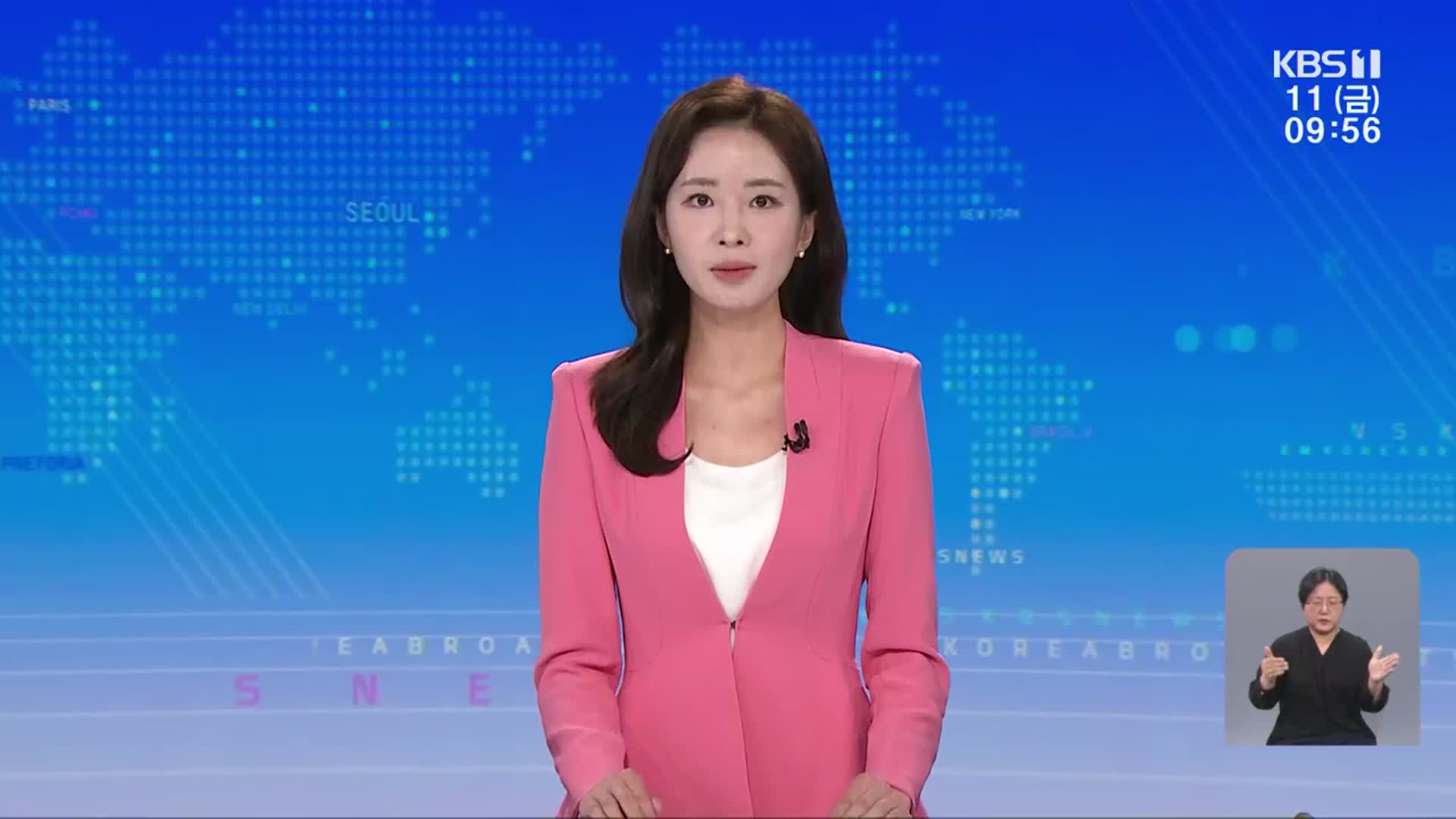 [930뉴스 광주·전남 클로징]