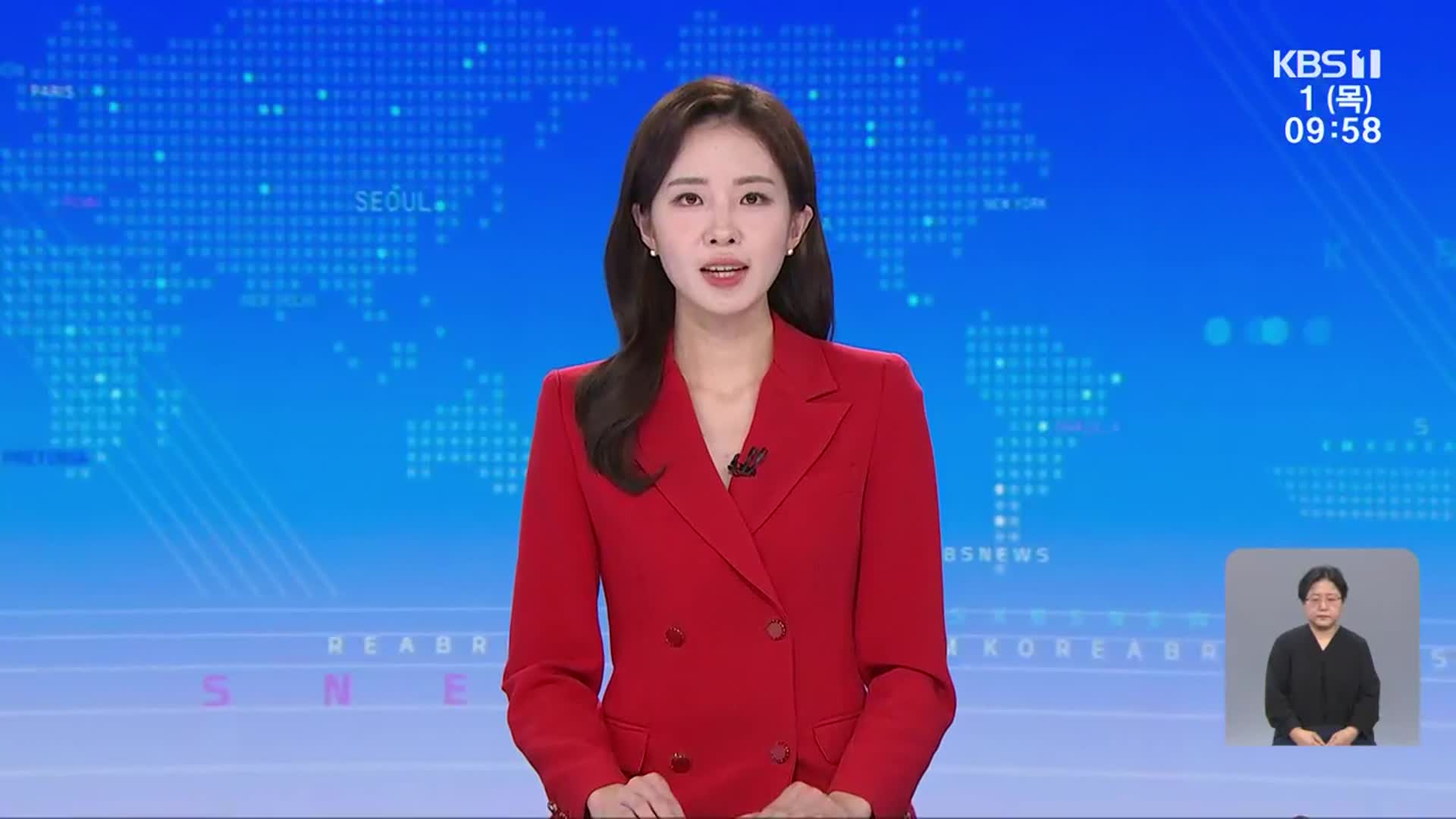 [930뉴스 광주·전남 클로징]
