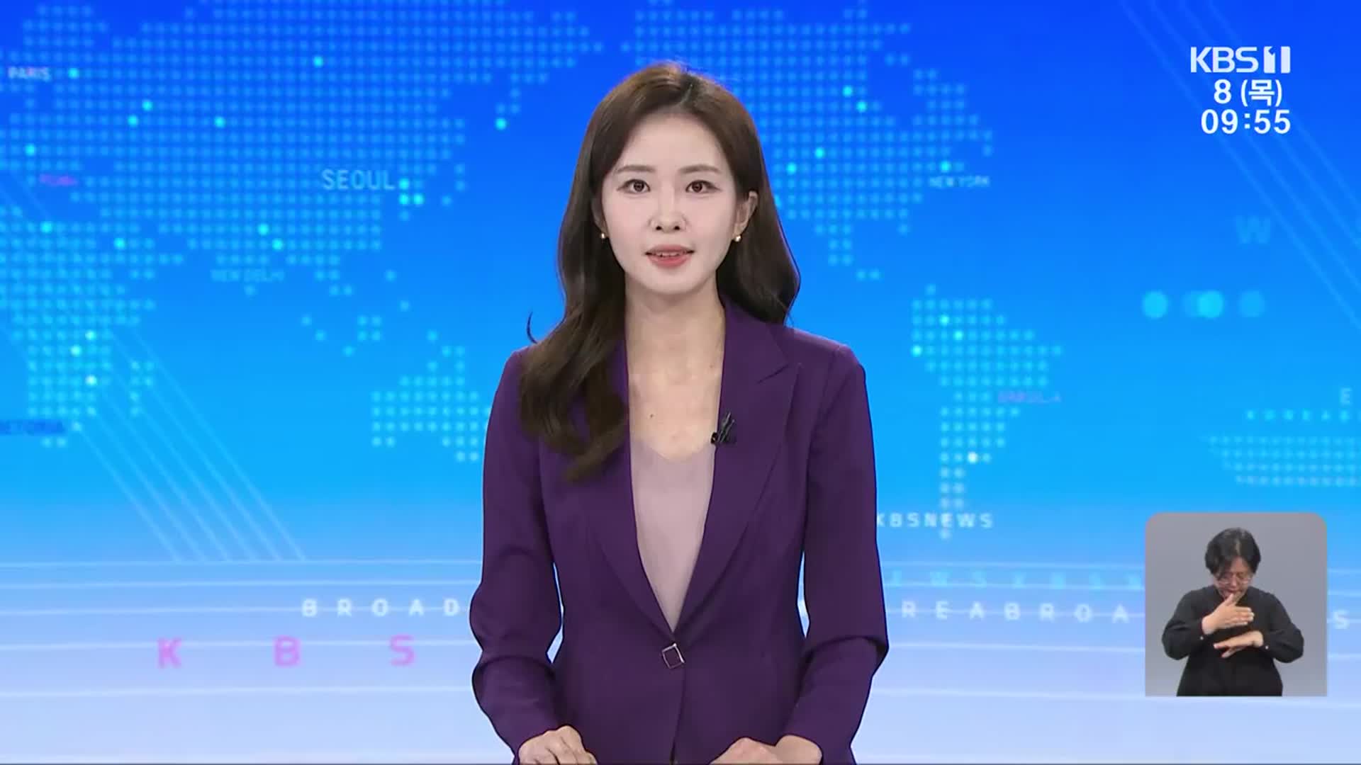 [930뉴스 광주·전남 클로징]