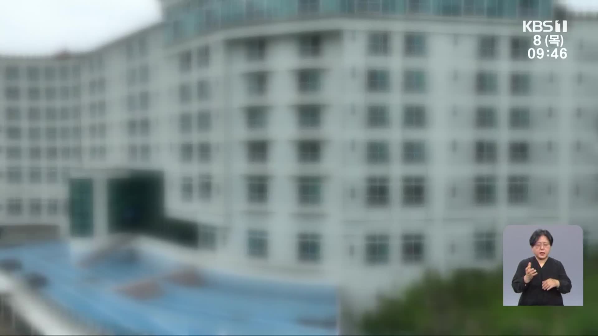 가스누출에도 미작동…‘감지기’ 정밀감식
