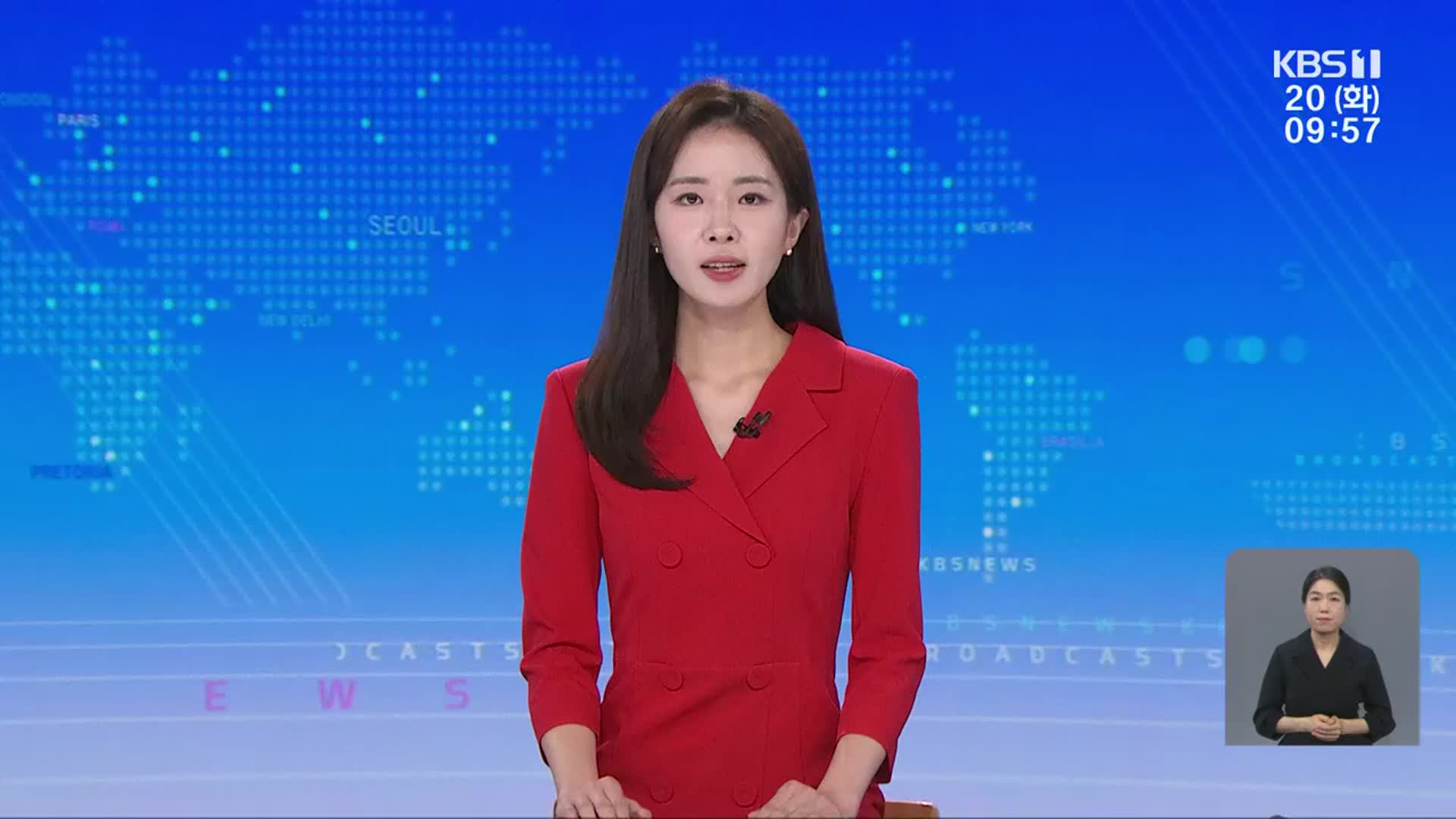 [930뉴스 광주·전남 클로징]