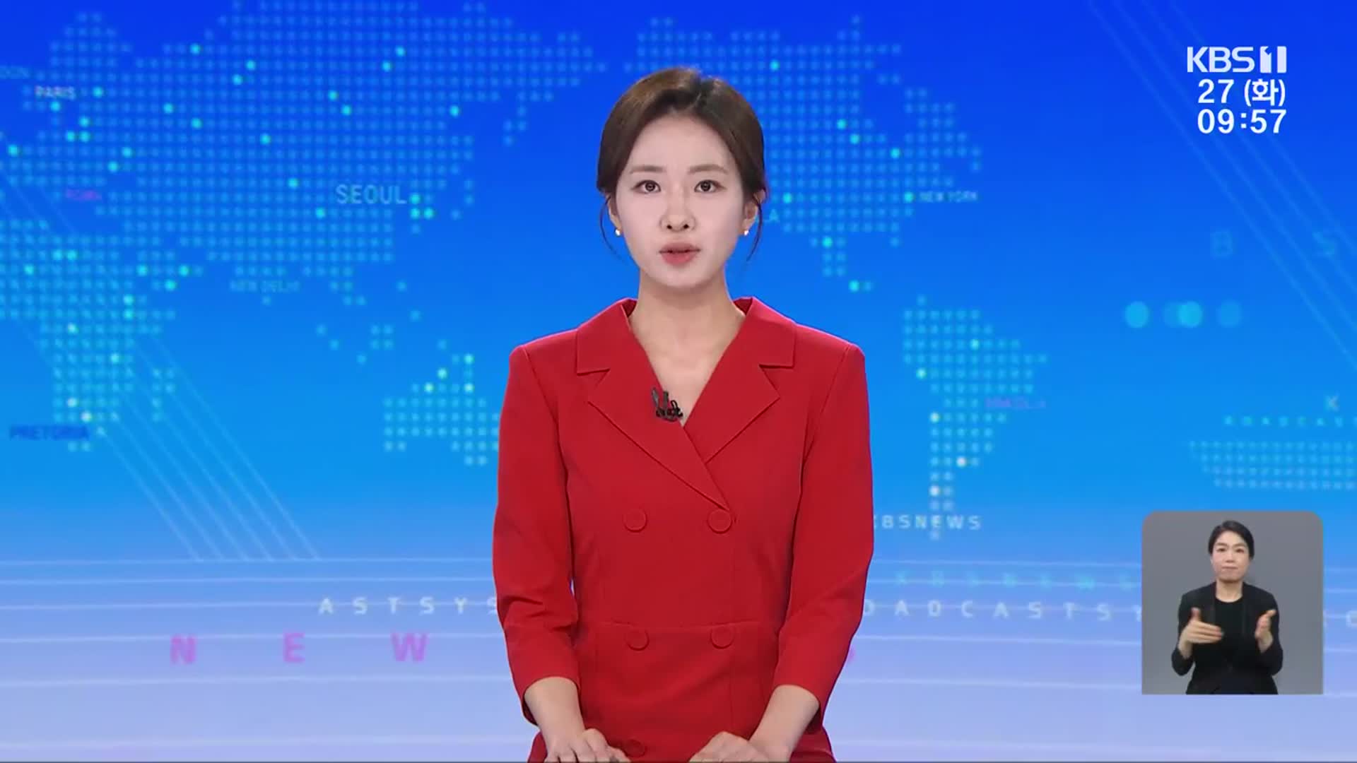 [930뉴스 광주·전남 클로징]