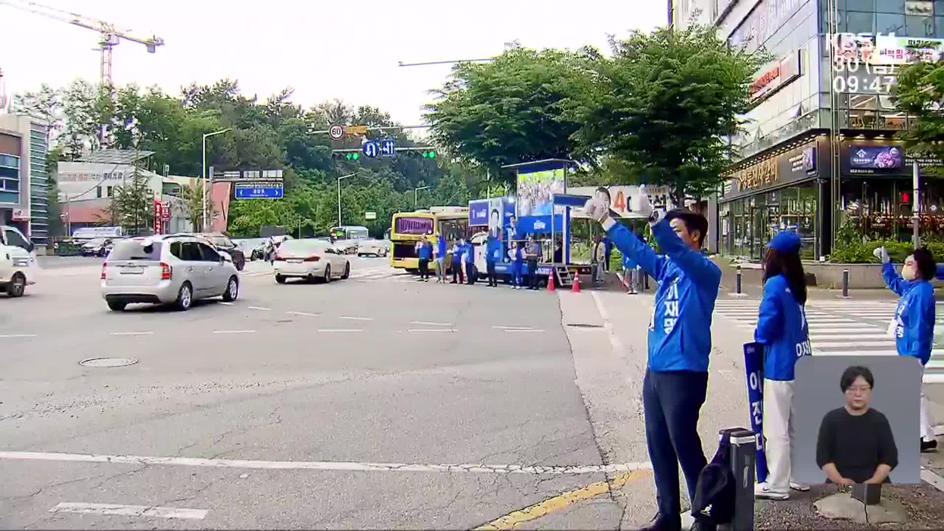 사전투표 시작…호남서 ‘지지층 결집’ 유세전