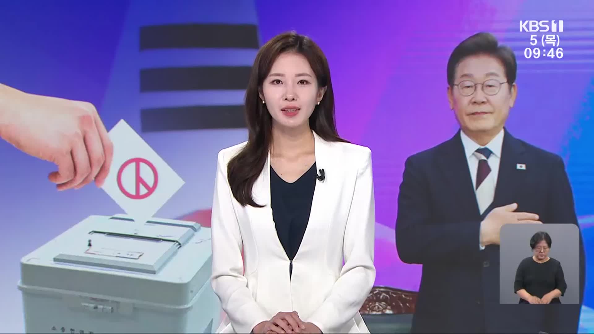 [930뉴스 광주·전남 오프닝]