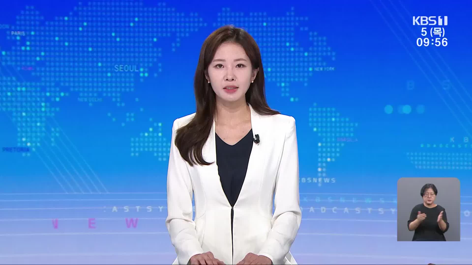[930뉴스 광주·전남 클로징]