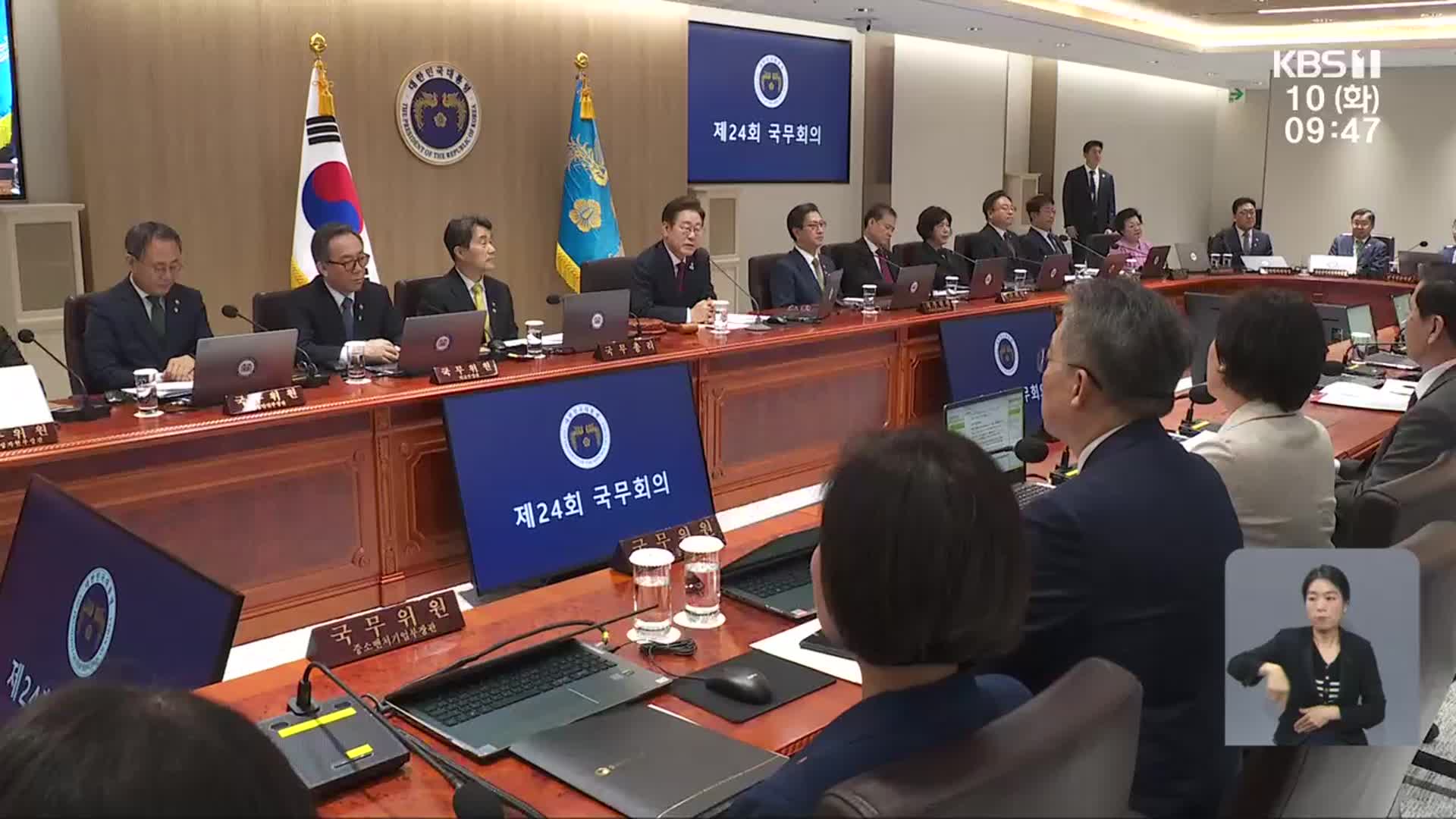 [930뉴스 광주·전남 풀영상]
