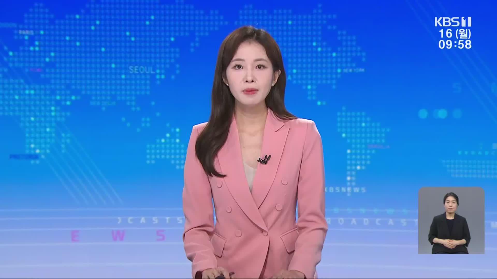 [930뉴스 광주·전남 클로징]